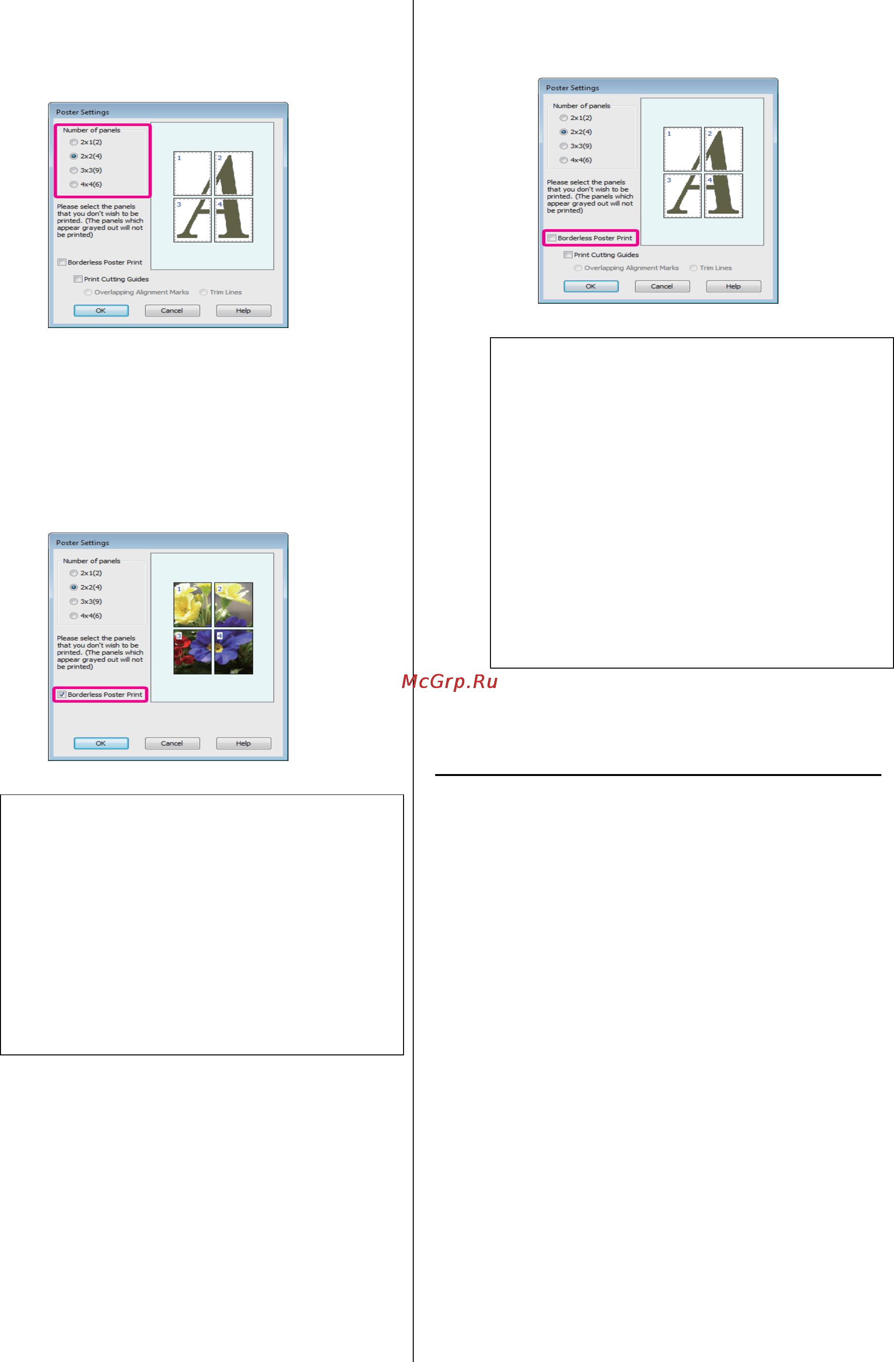 Epson Stylus Photo R2000 [66/122] Соединение отпечатков