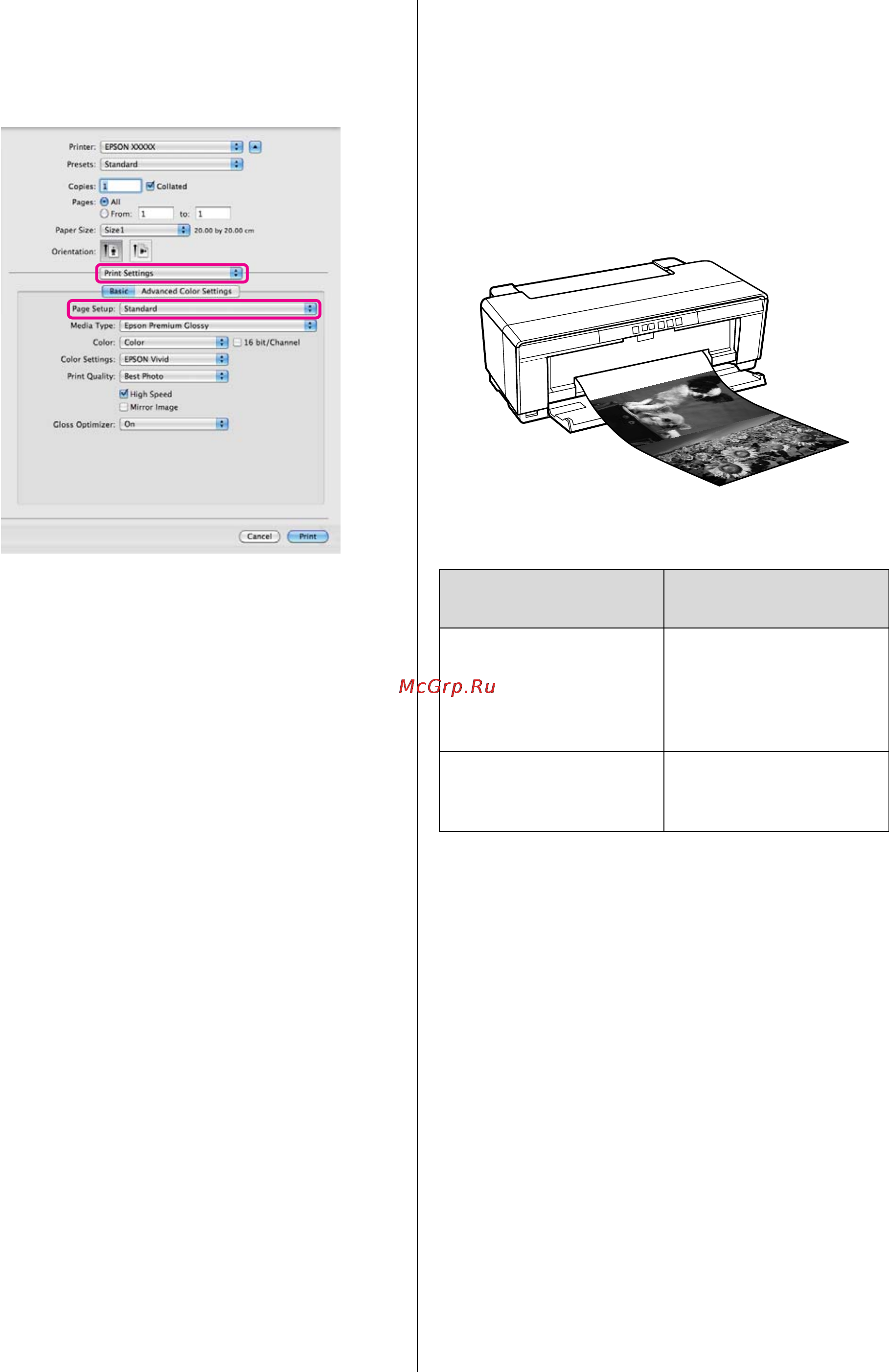 Epson Stylus Photo R2000 [72/122] Печать плакатов на рулонной бумаге