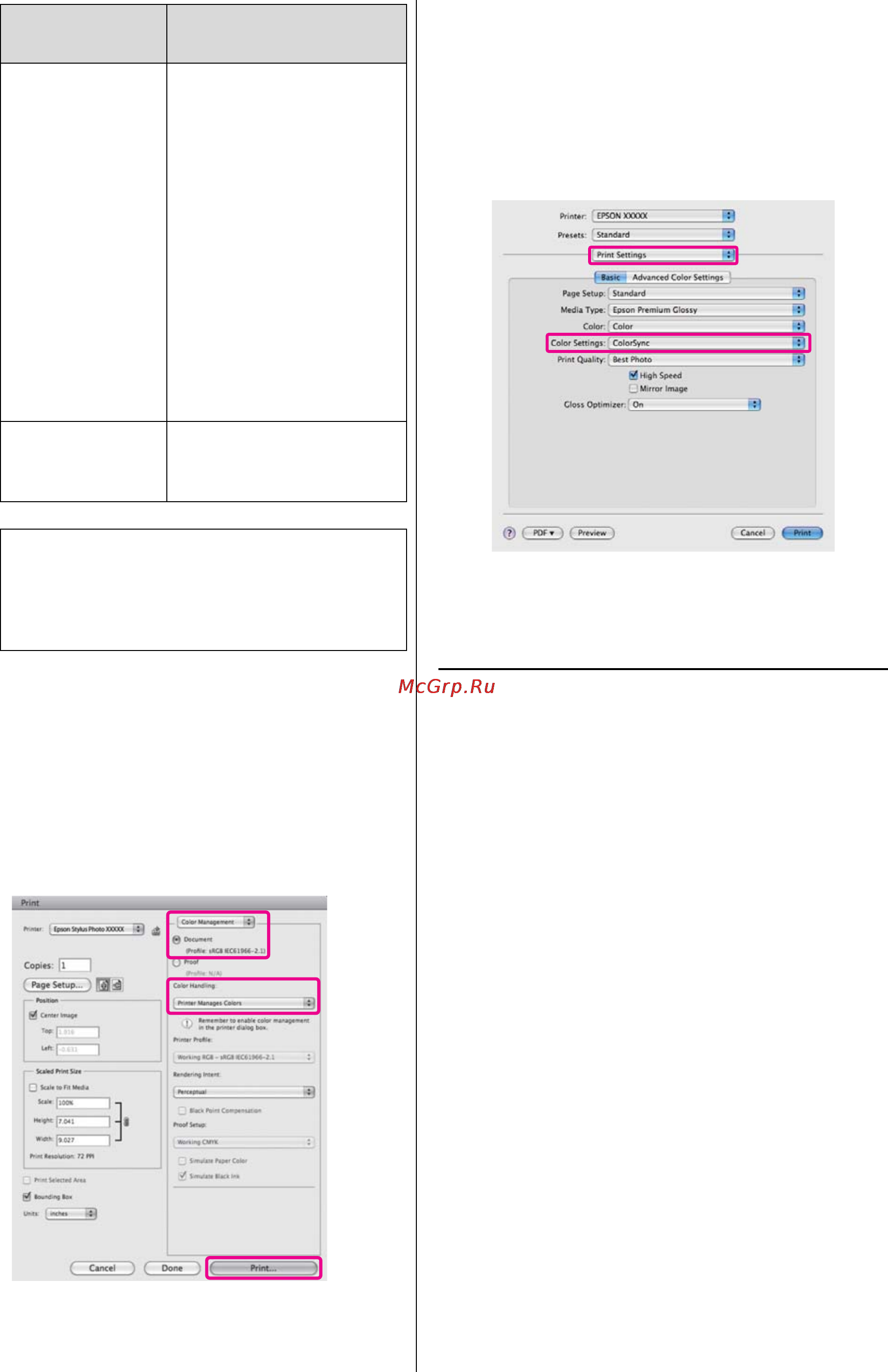 Epson Stylus Photo R2000 [85/122] Печать с использованием функции управления цветом driver icm только для windows