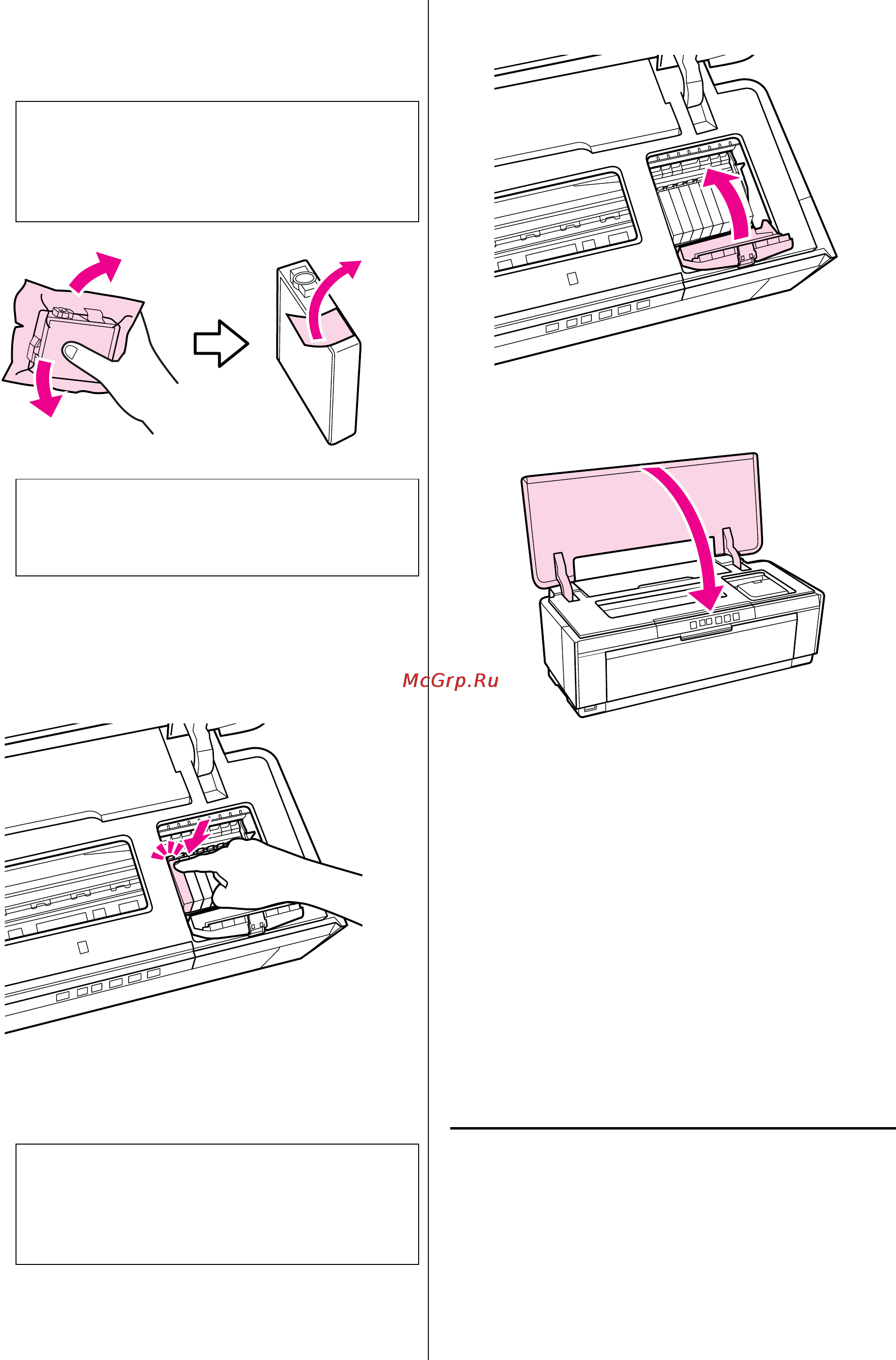 Epson Stylus Photo R2000 [95/122] Очистка принтера