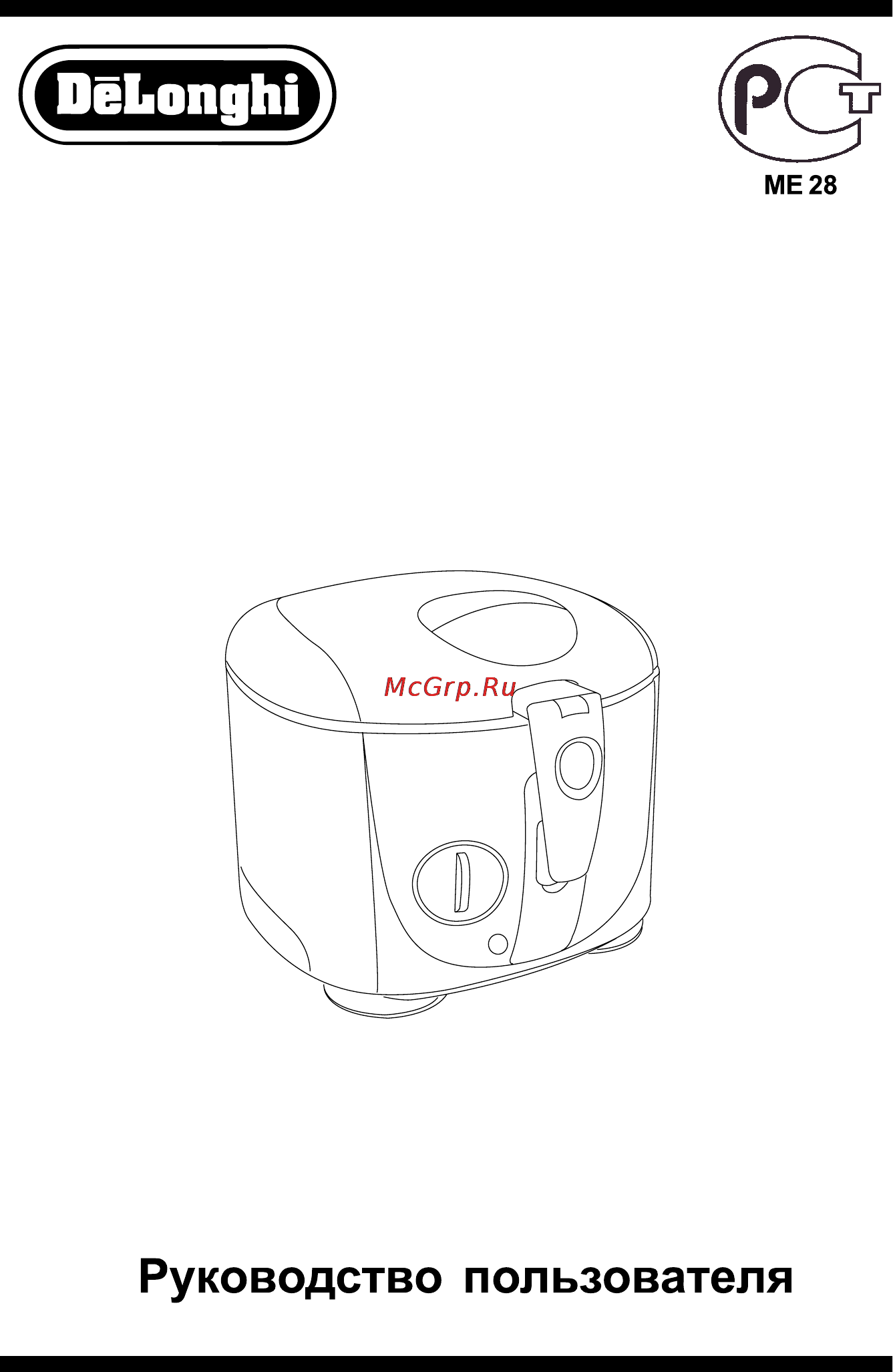 Delonghi F 350 Инструкция по эксплуатации онлайн