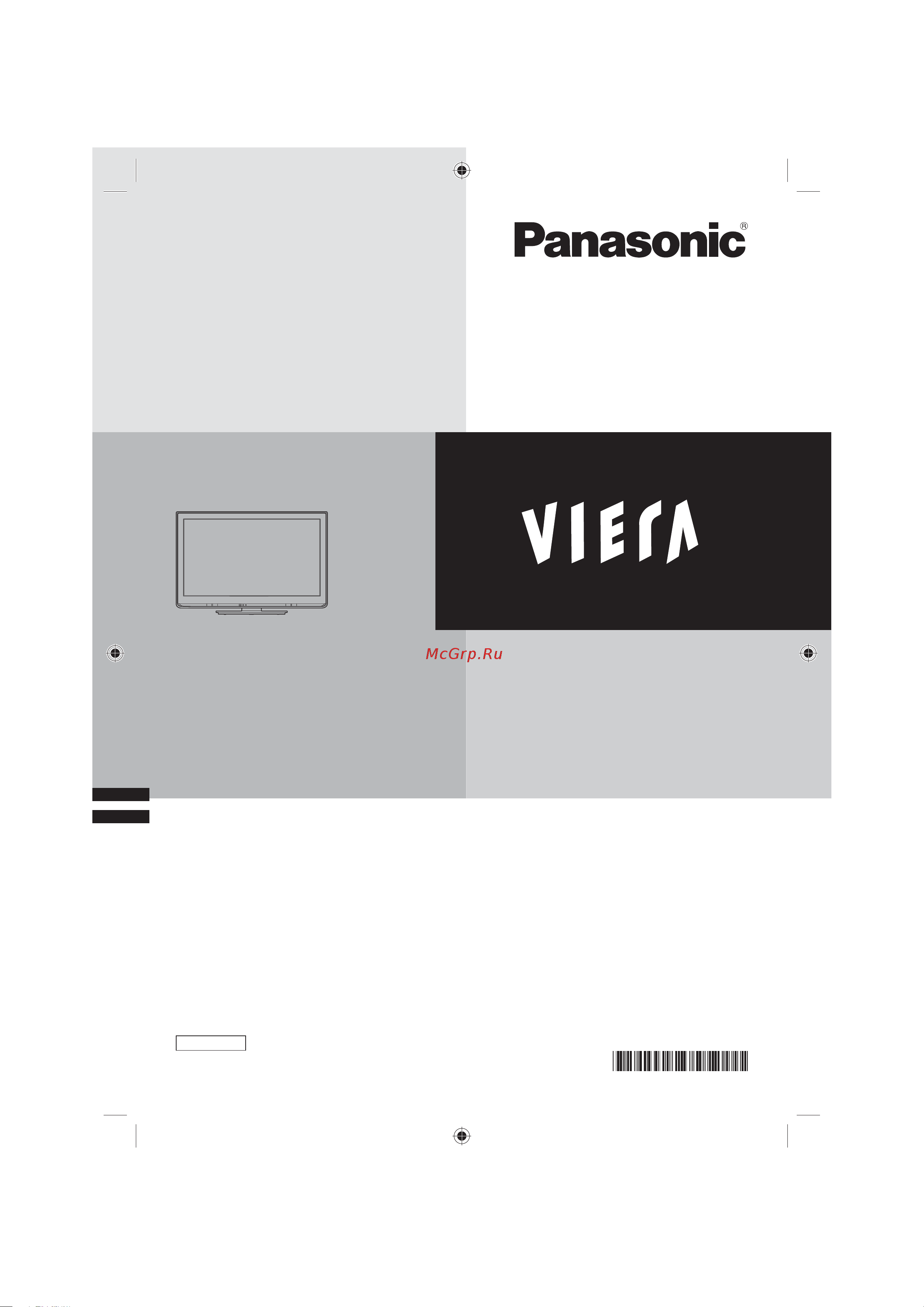 Panasonic TX-LR32 C3 Инструкция по эксплуатации онлайн