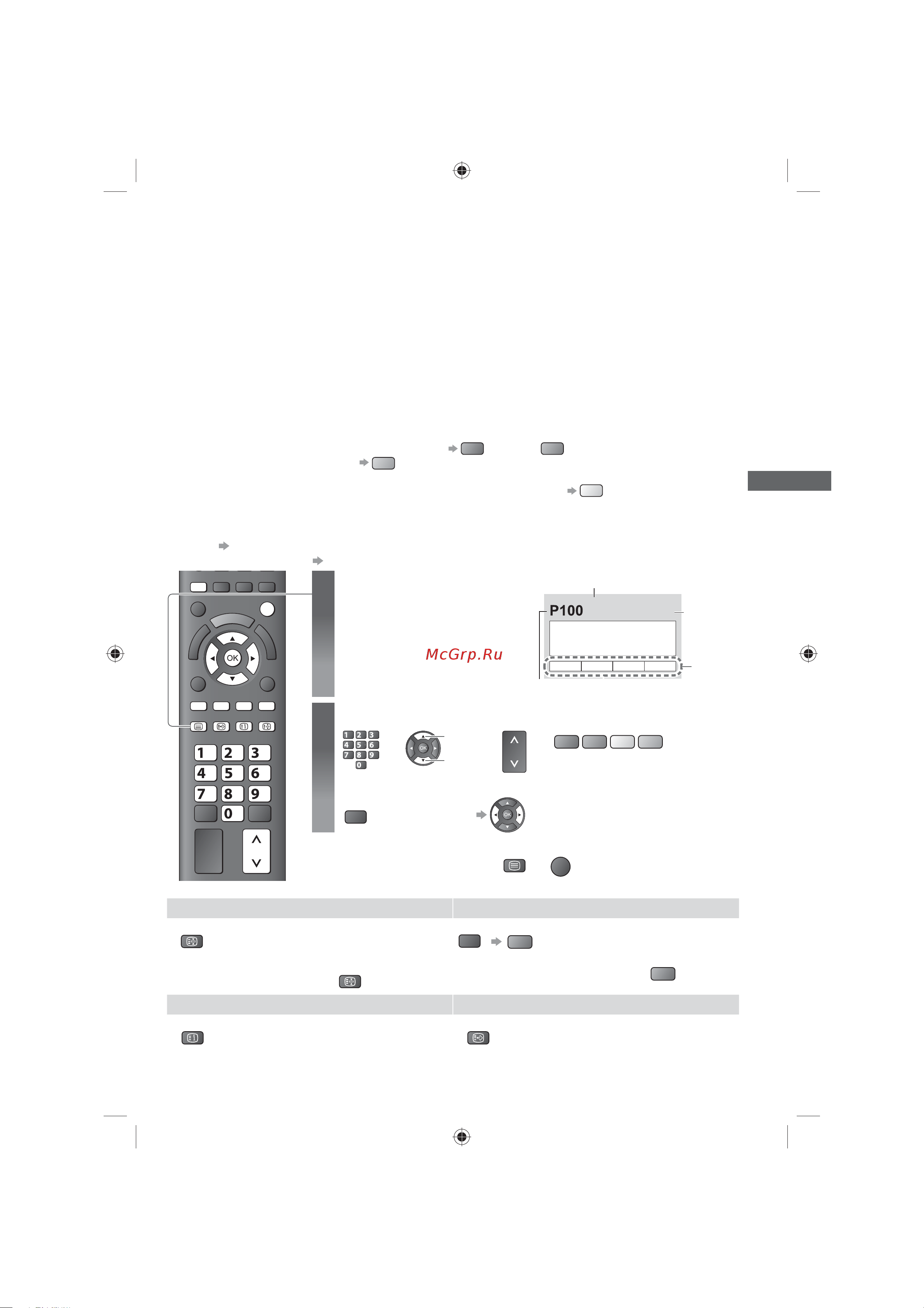 Panasonic TX-LR32 C3 [19/68] Просмотр телетекста