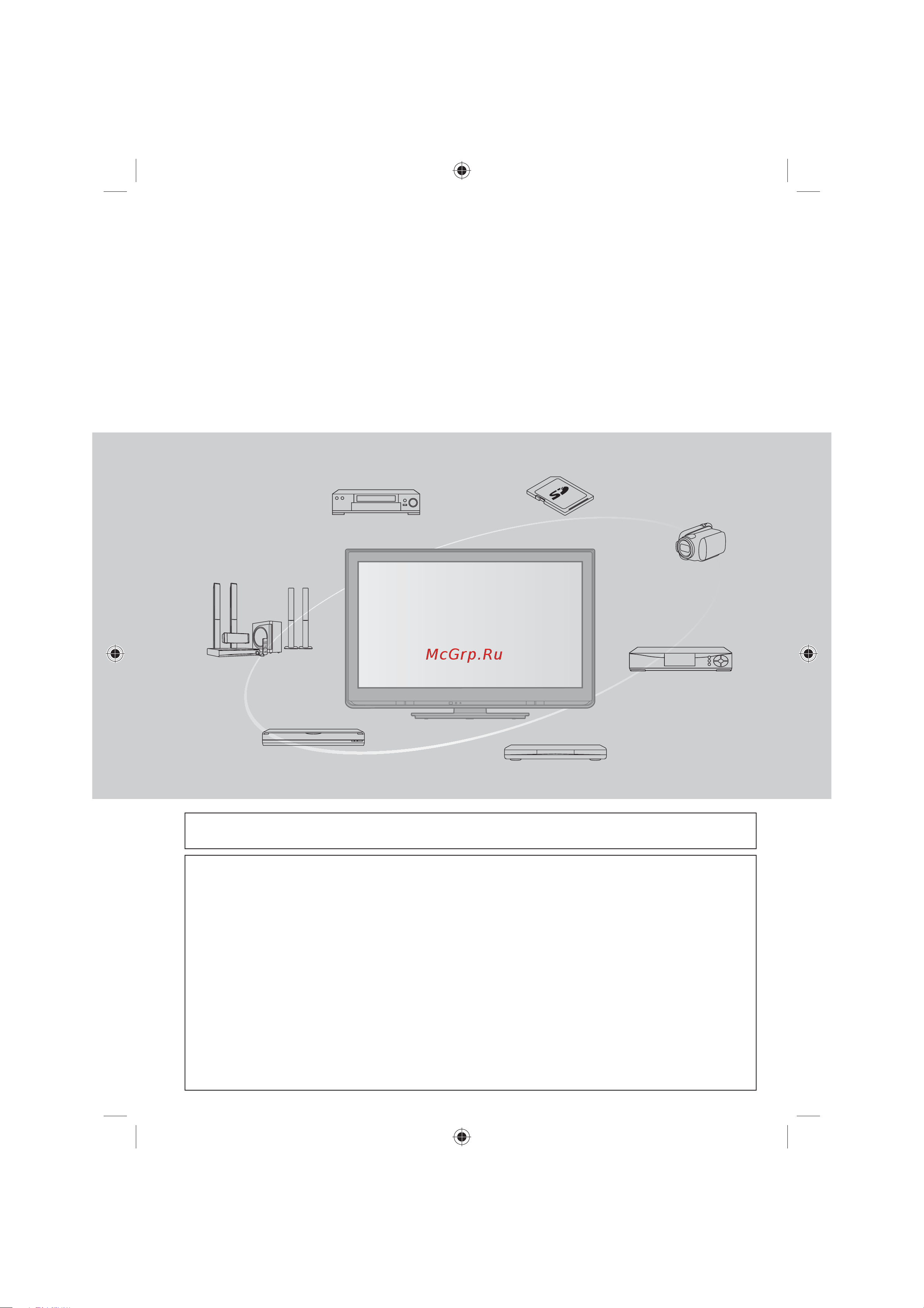 Panasonic TX-LR32 C3 [2/68] Используйте разнообразные мультимедийные средства