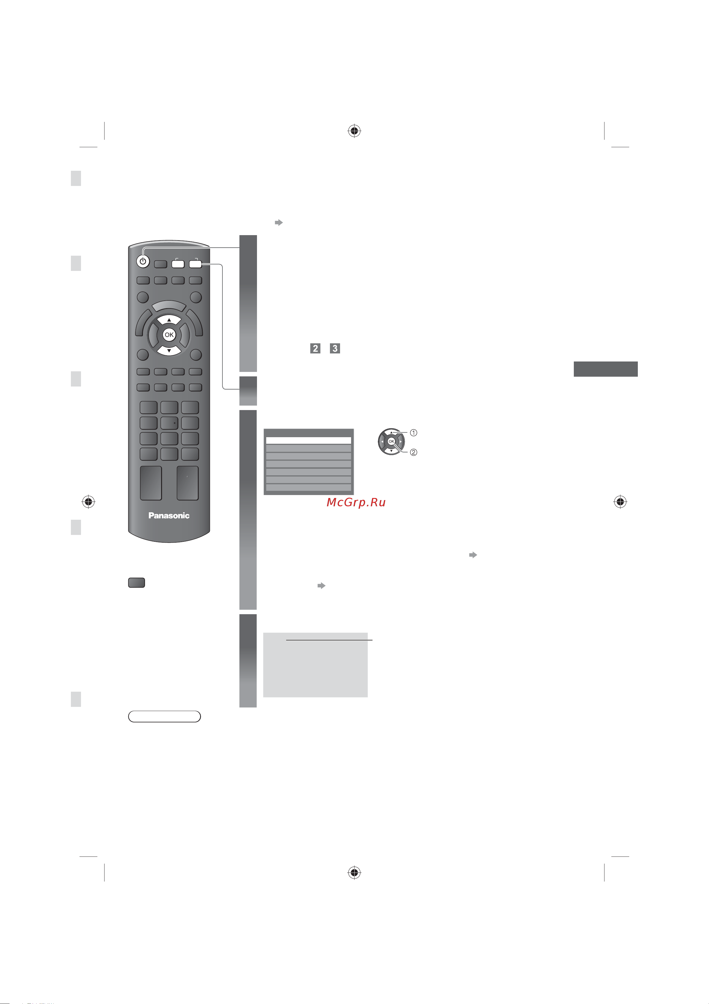 Panasonic TX-LR32 C3 [21/68] Просмотр с внешнего входа