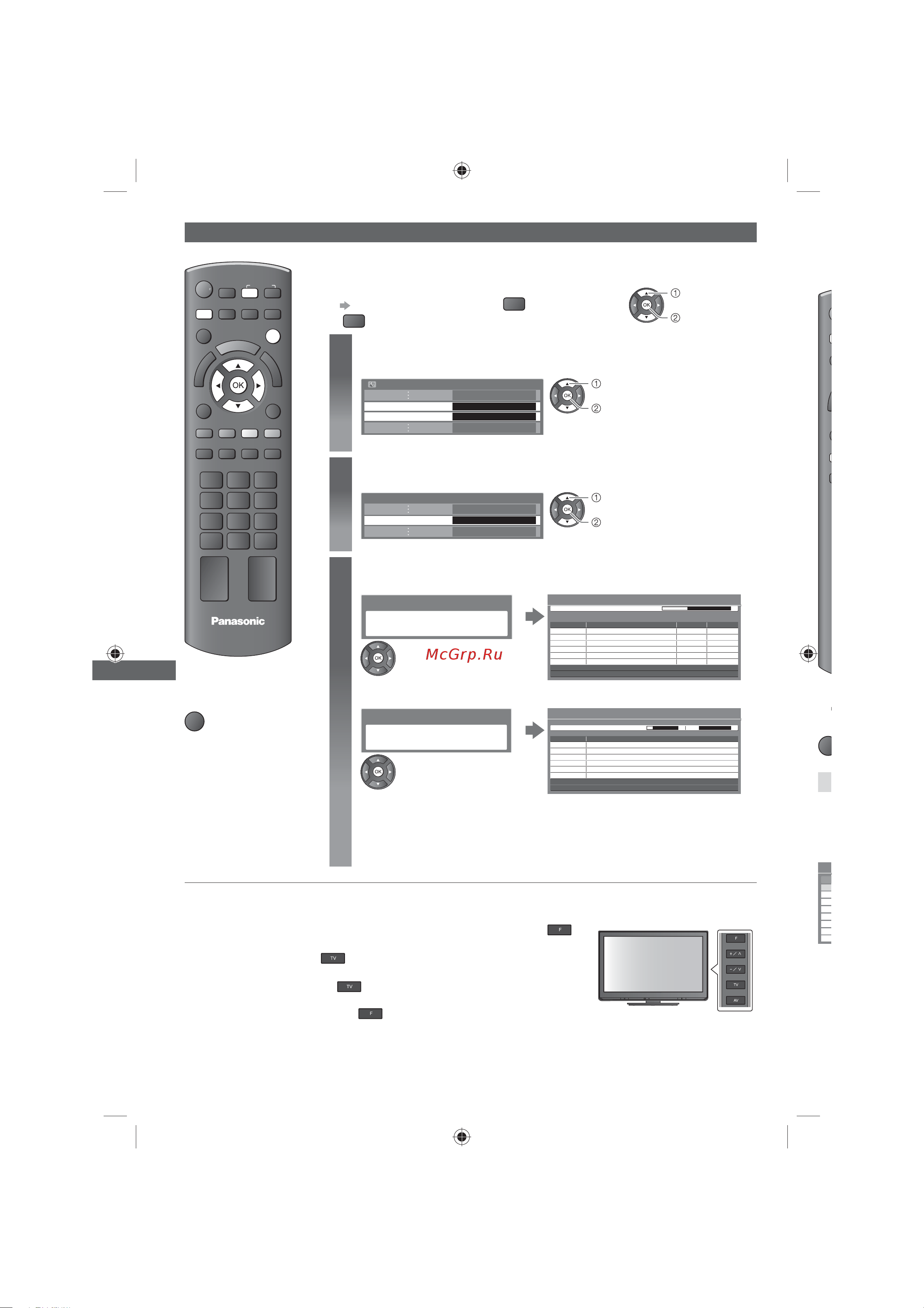 Panasonic TX-LR32 C3 [32/68] Ооо ооо ооо