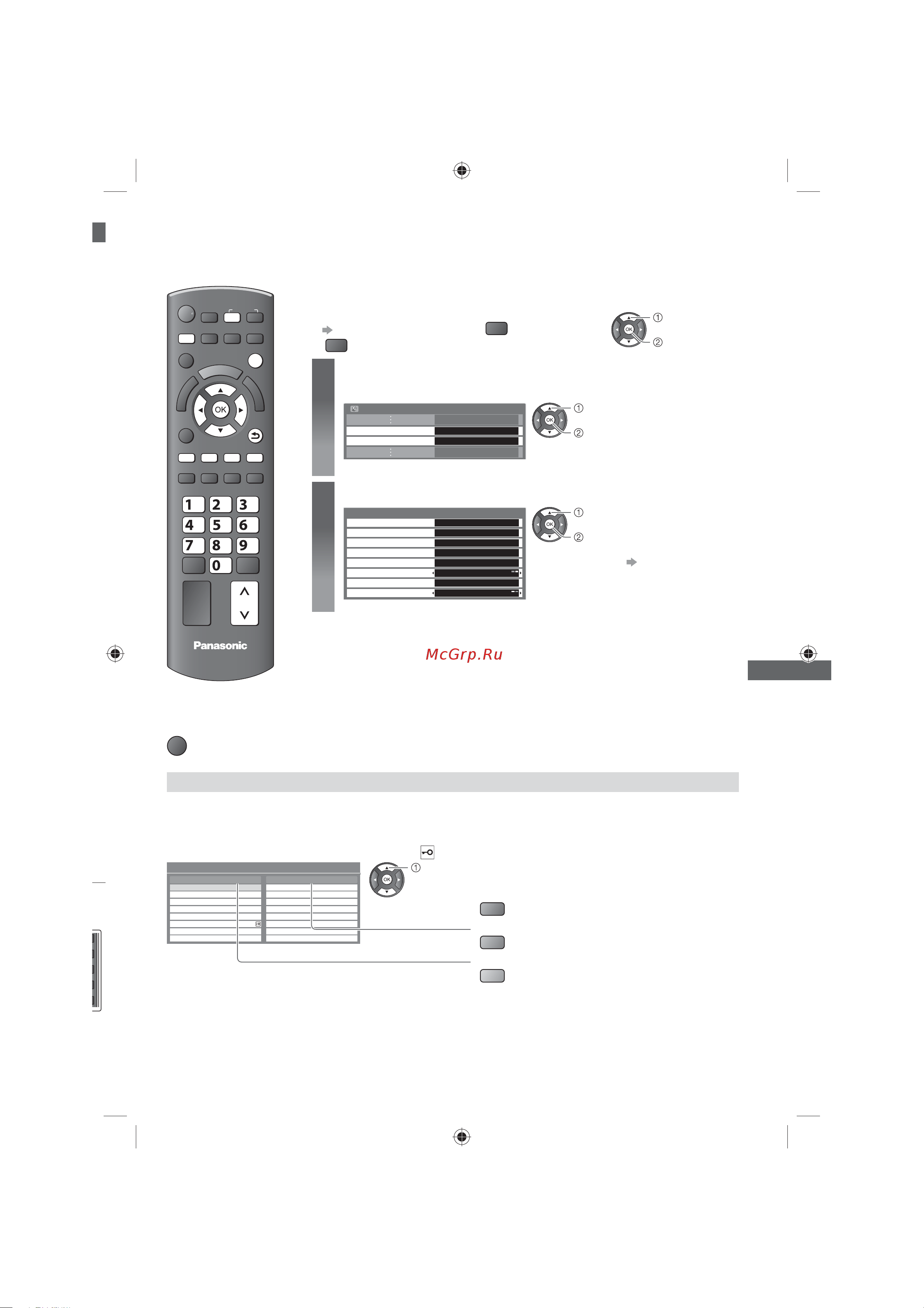 Panasonic TX-LR32 C3 [33/68] Настройка и редактирование каналов dvb