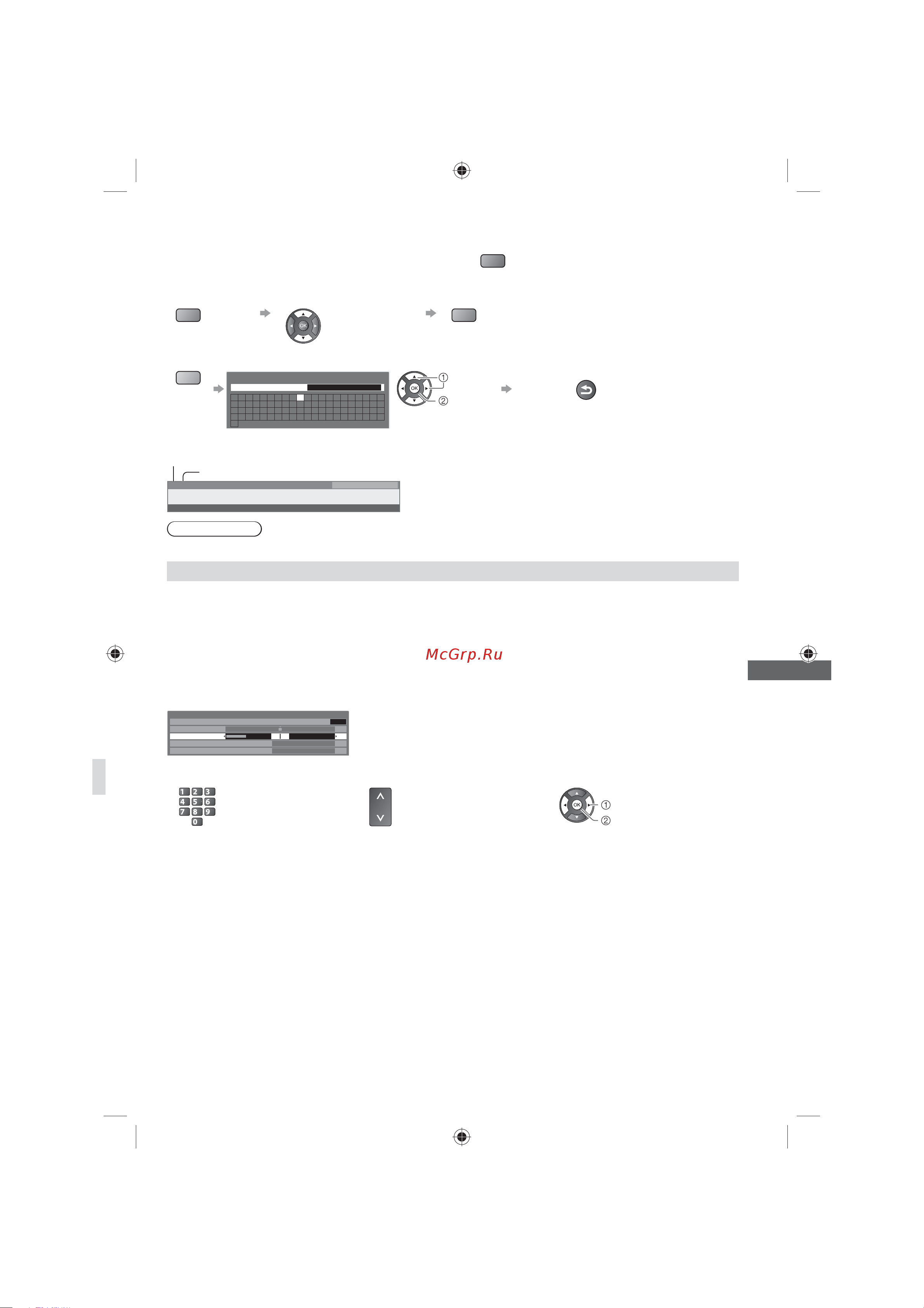 Panasonic TX-LR32 C3 [37/68] Лезез вяз изд