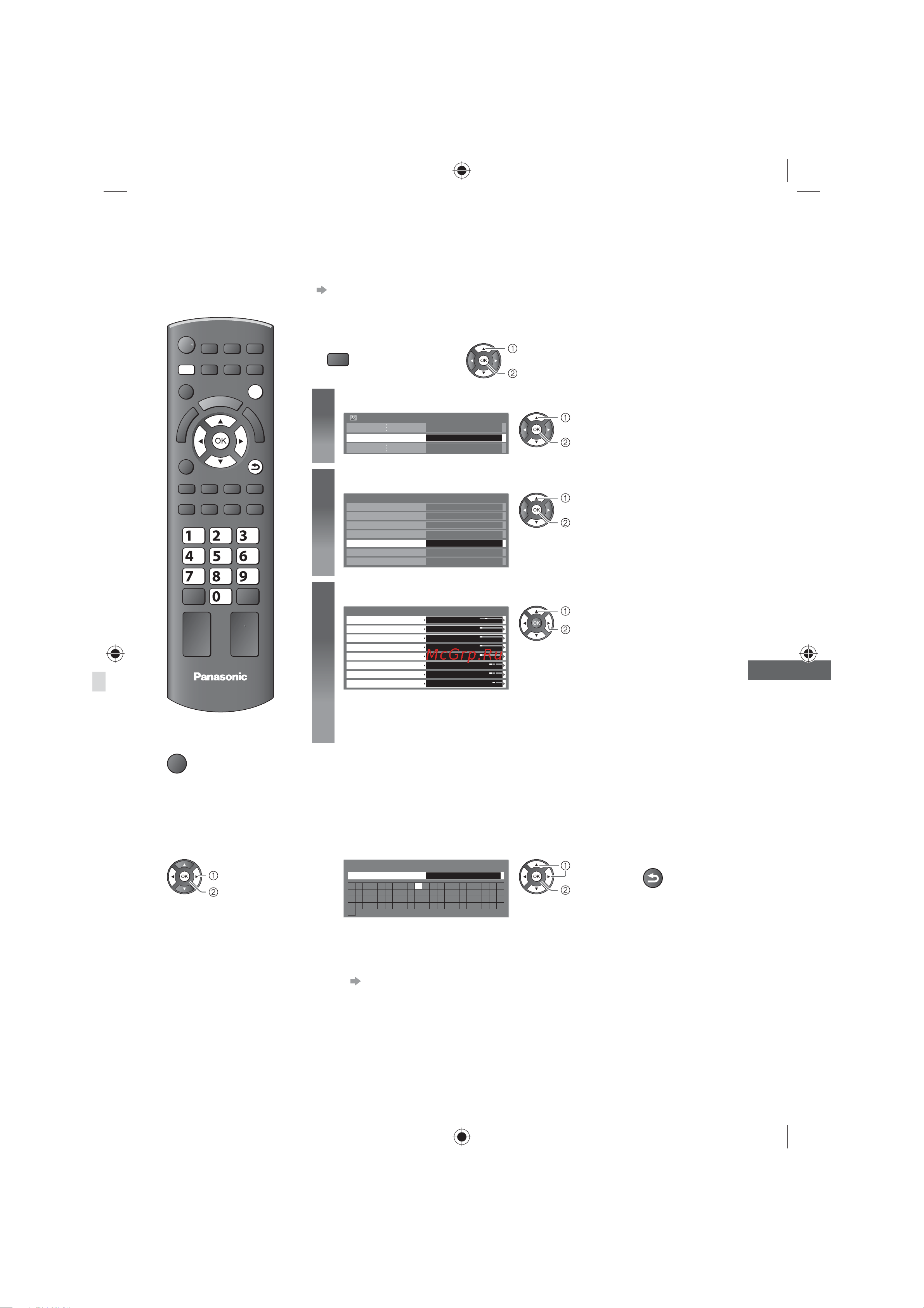 Panasonic TX-LR32 C3 [39/68] Метки входа