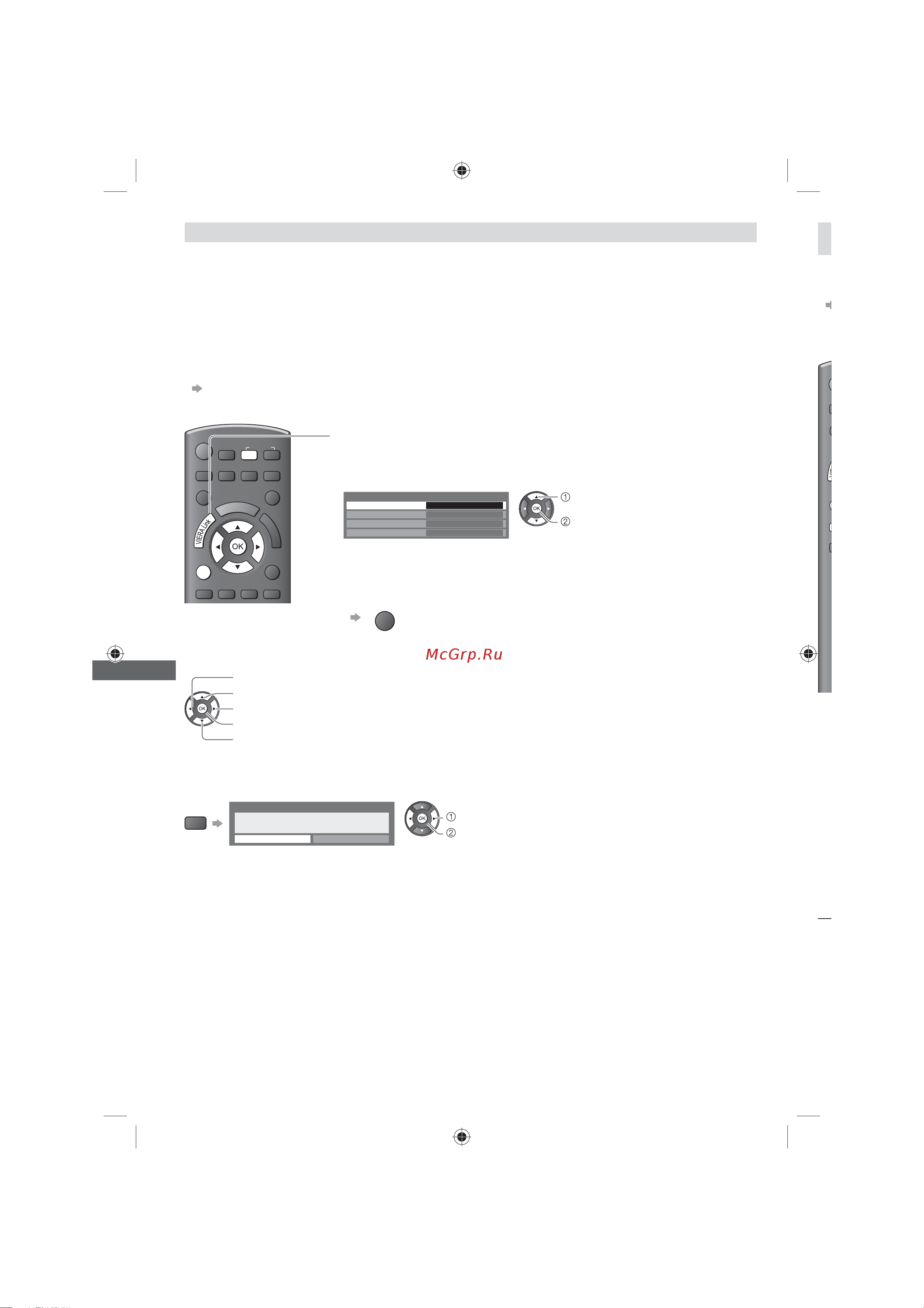 Panasonic TX-LR32 C3 Инструкция по эксплуатации онлайн [56/68] 49324