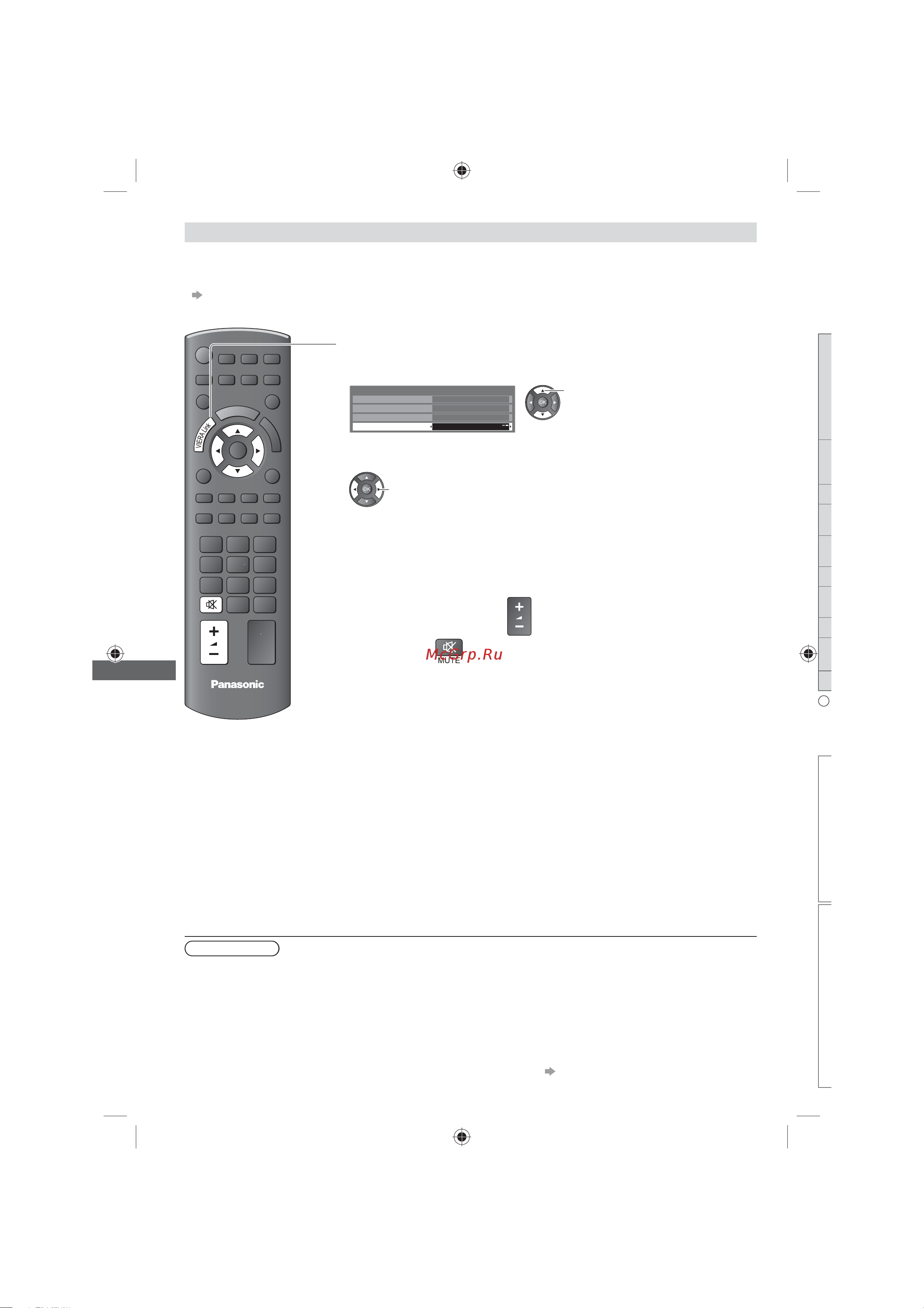 Panasonic TX-LR32 C3 Инструкция по эксплуатации онлайн [58/68] 49324