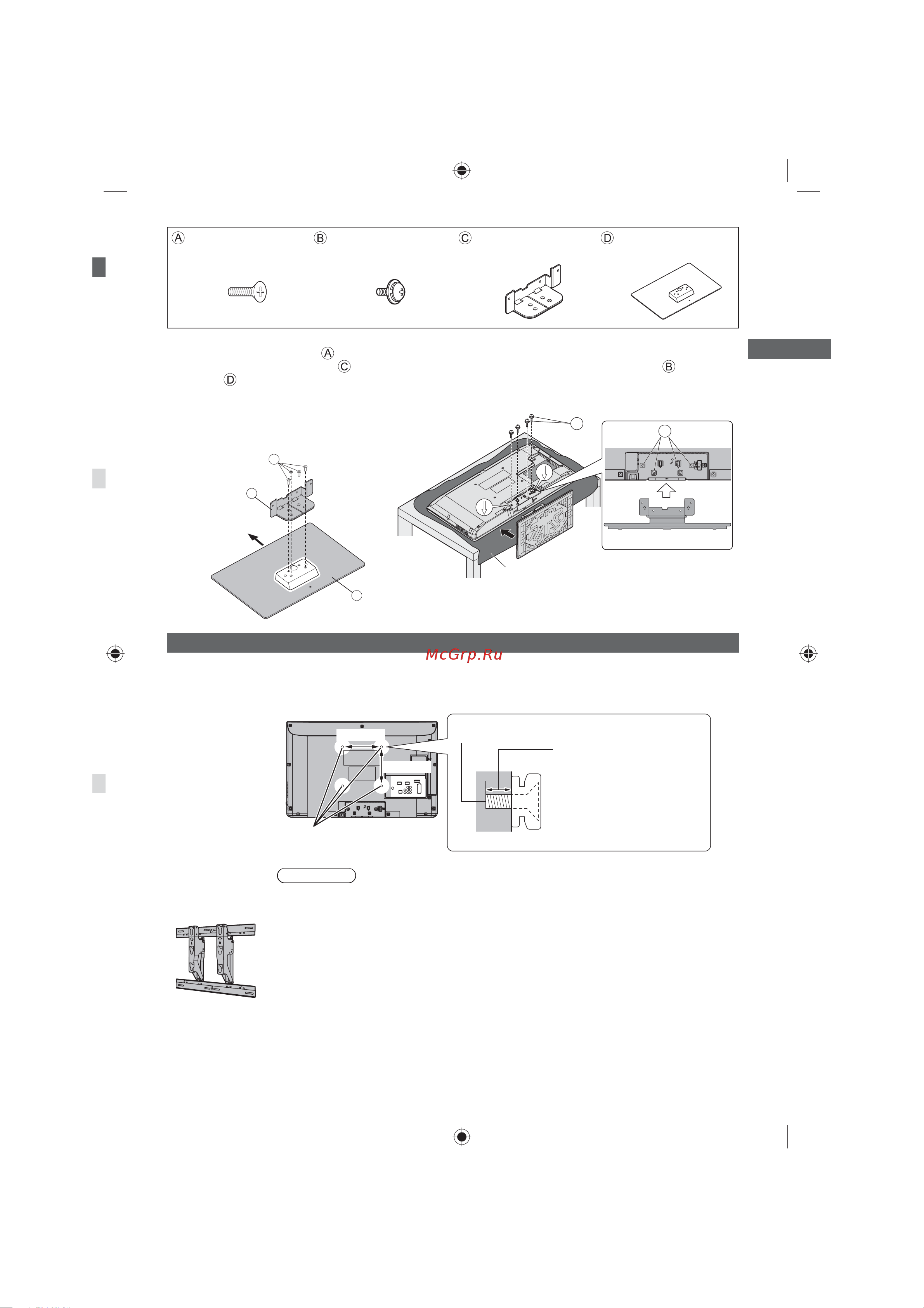 Panasonic TX-LR32 C3 Инструкция по эксплуатации онлайн [7/68] 49324