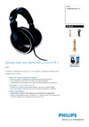 Philips SHP8500/00 Инструкция по эксплуатации
