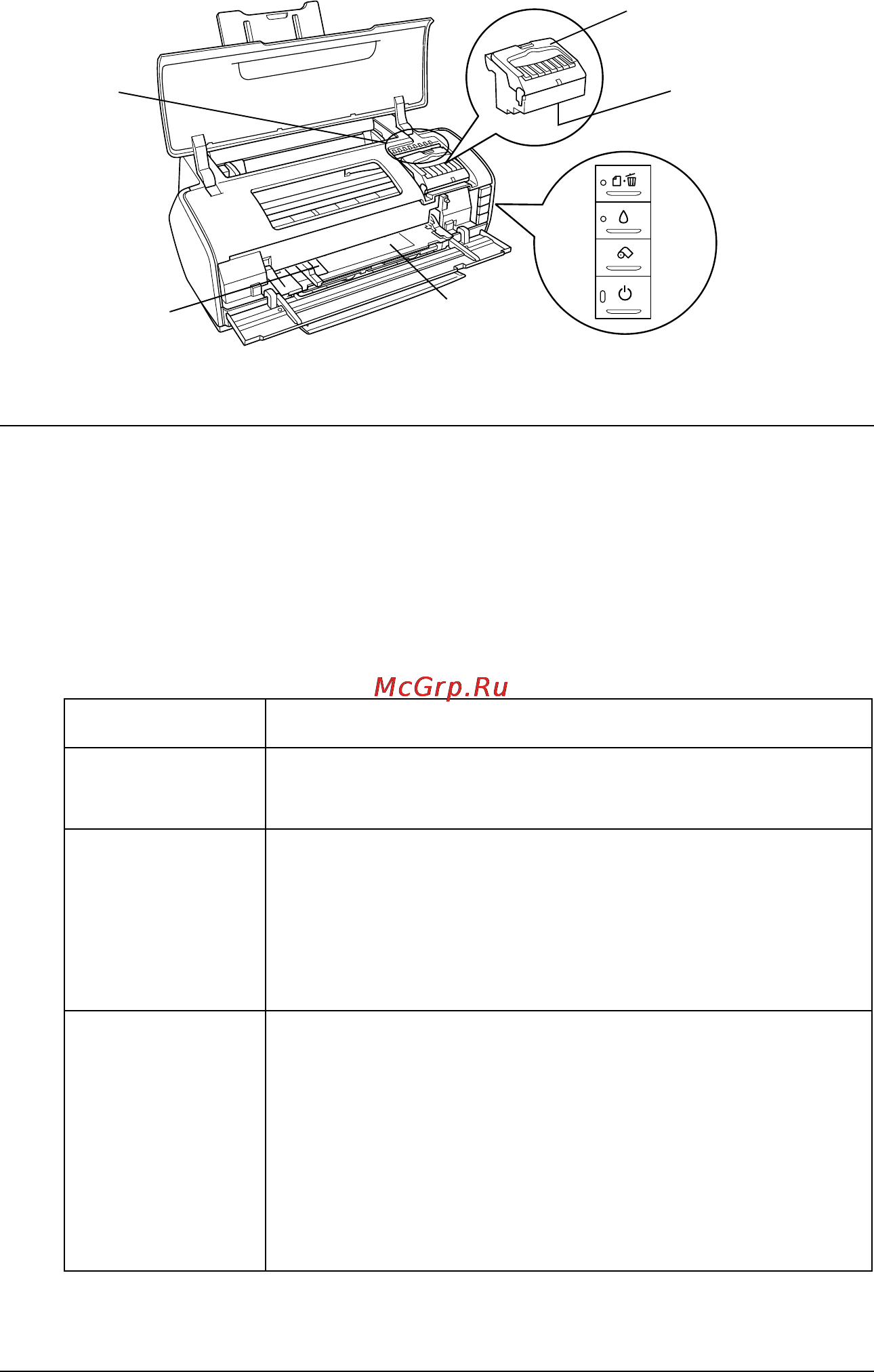 Epson Stylus Photo R2400 [12/418] R4cf120 long bk ред c