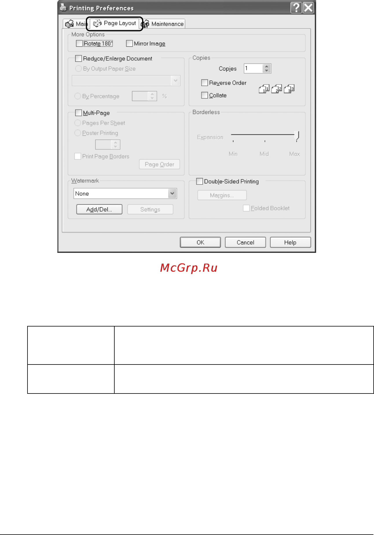 Epson Stylus Photo R2400 [150/418] Настройка параметров на вкладке page layout макет