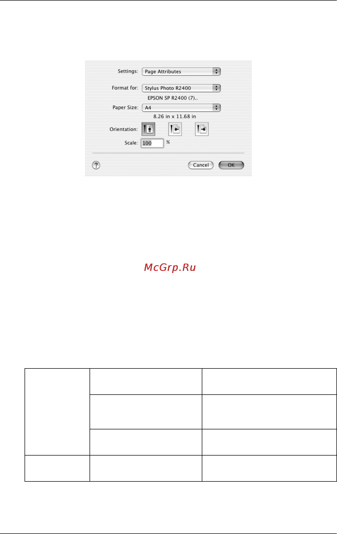 Epson Stylus Photo R2400 [164/418] Диалоговое окно page setup параметры страницы