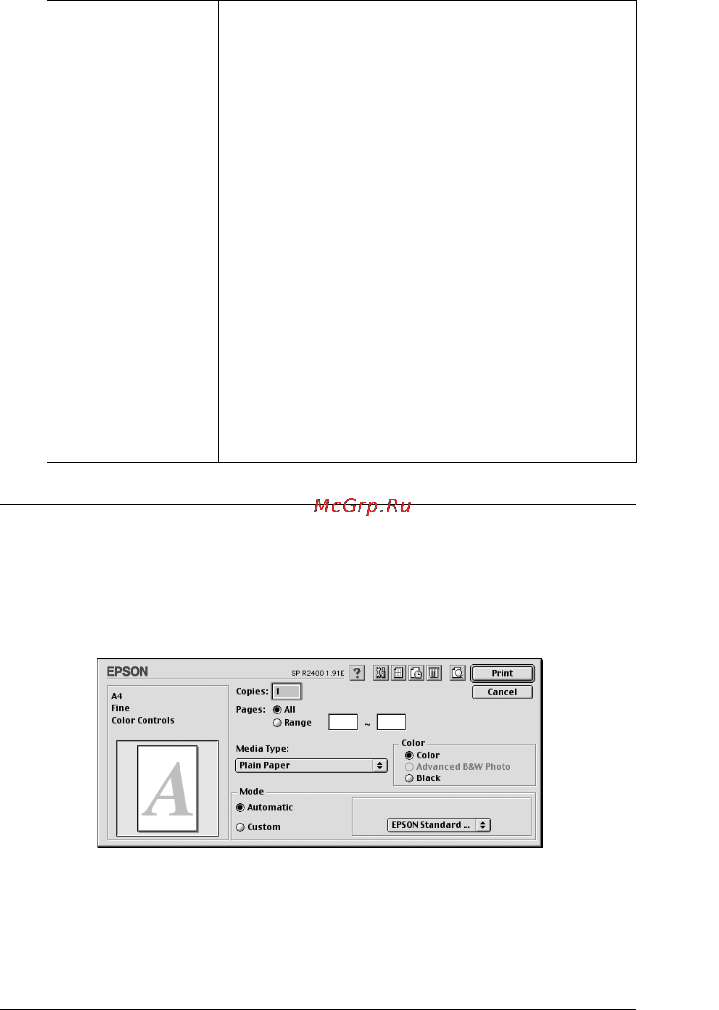 Epson Stylus Photo R2400 [183/418] Диалоговое окно print печать