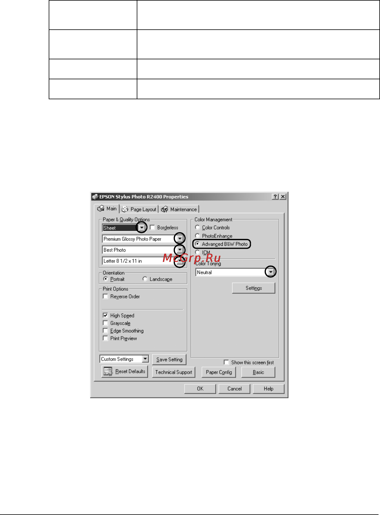 Epson Stylus Photo R2400 [64/418] R4cf120 long bk ред c