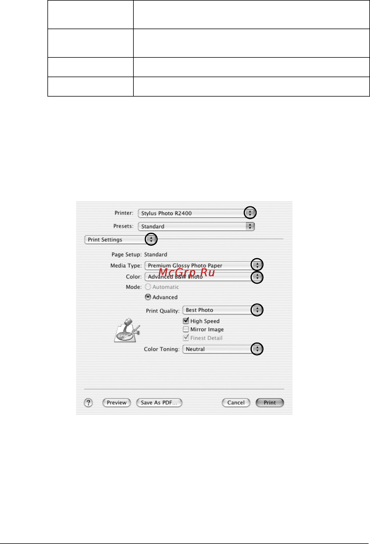 Epson Stylus Photo R2400 [66/418] R4cf120 long bk ред c