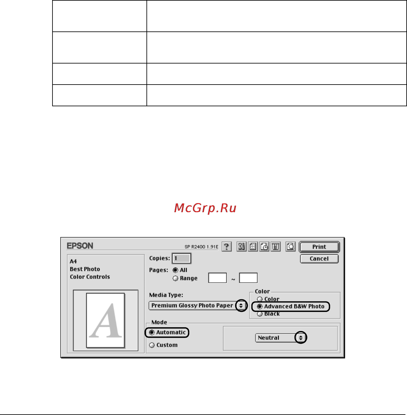 Epson Stylus Photo R2400 [68/418] R4cf120 long bk ред c