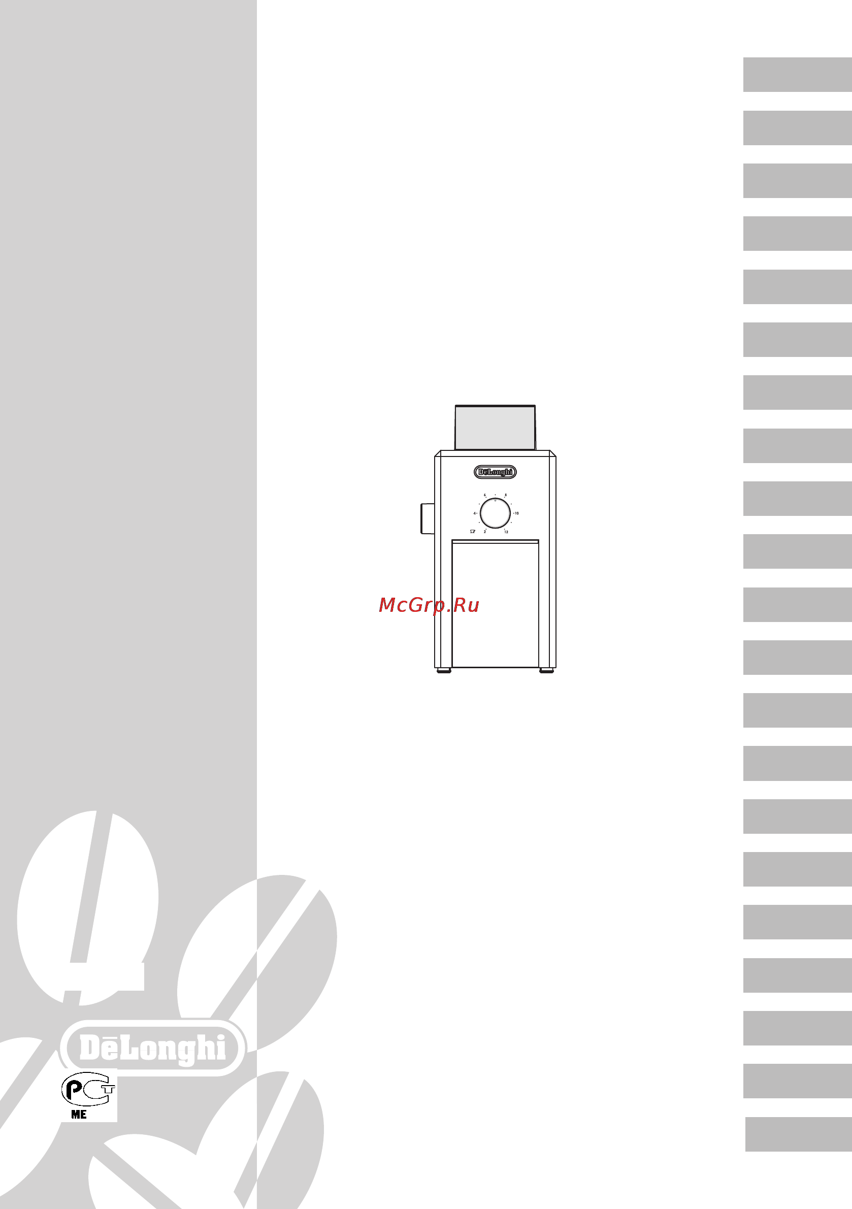 Delonghi KG89 Инструкция по эксплуатации онлайн
