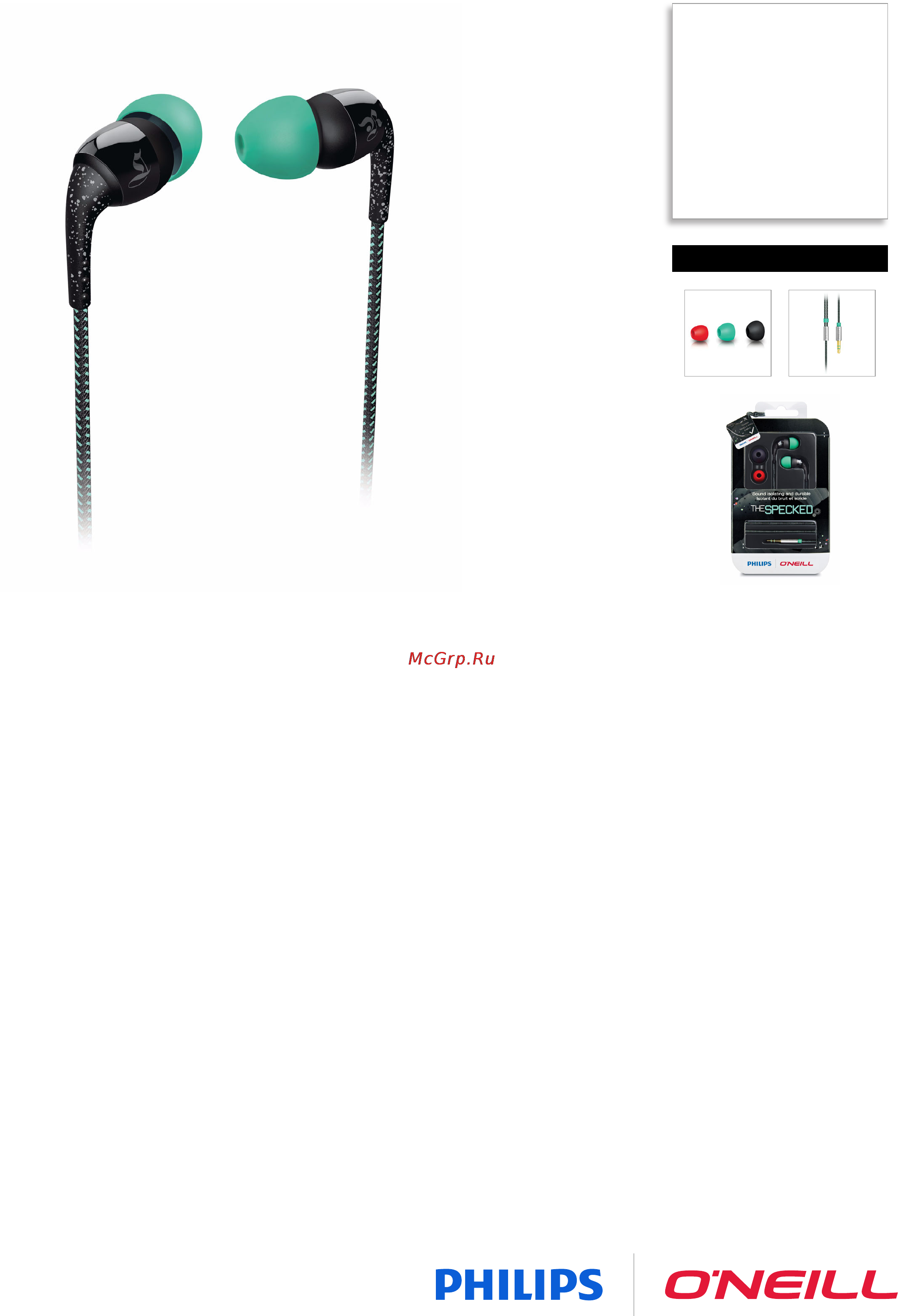 Philips SHO9550/10 Инструкция по эксплуатации онлайн