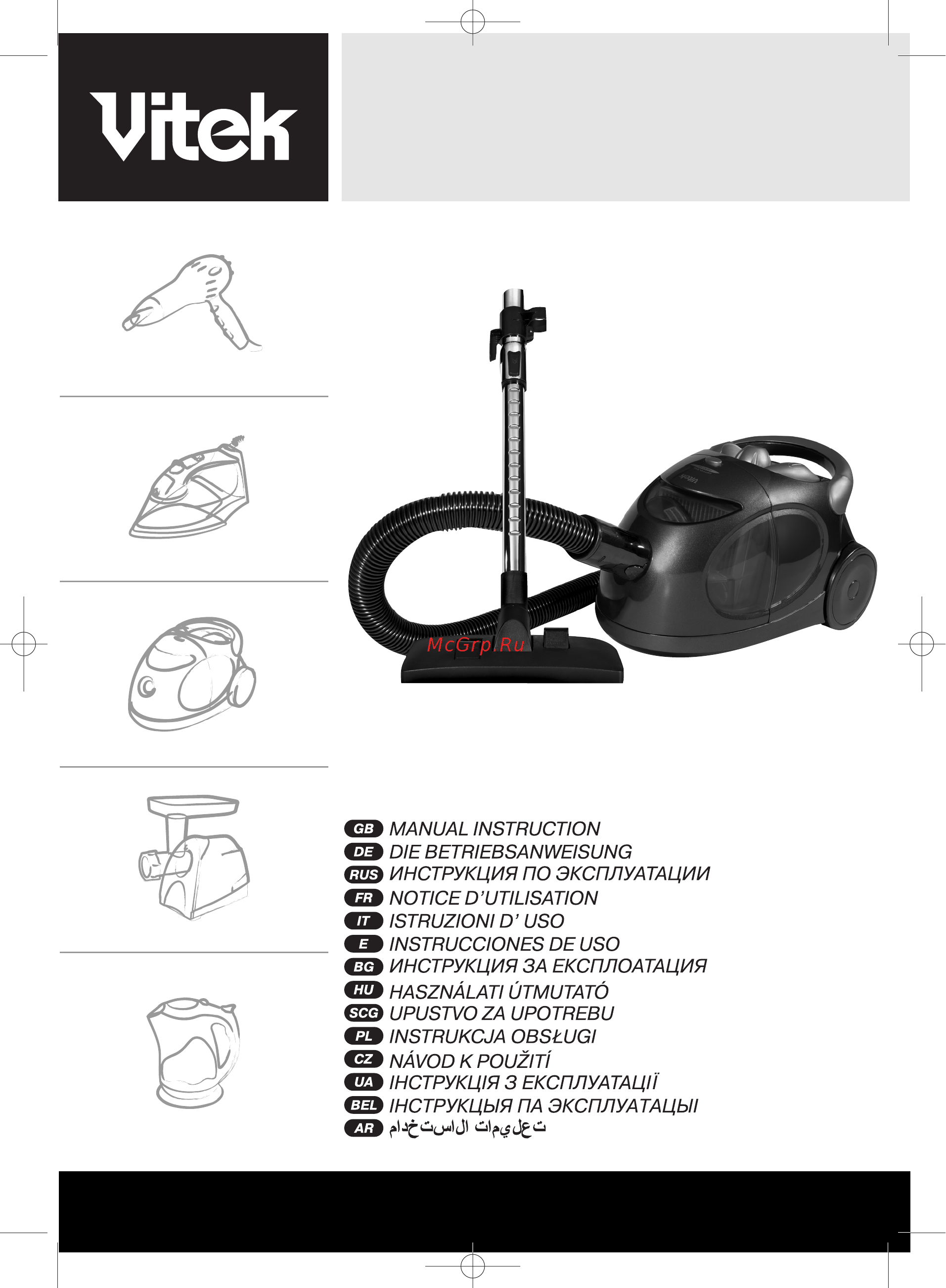 Vitek VT-1811 Инструкция по эксплуатации онлайн