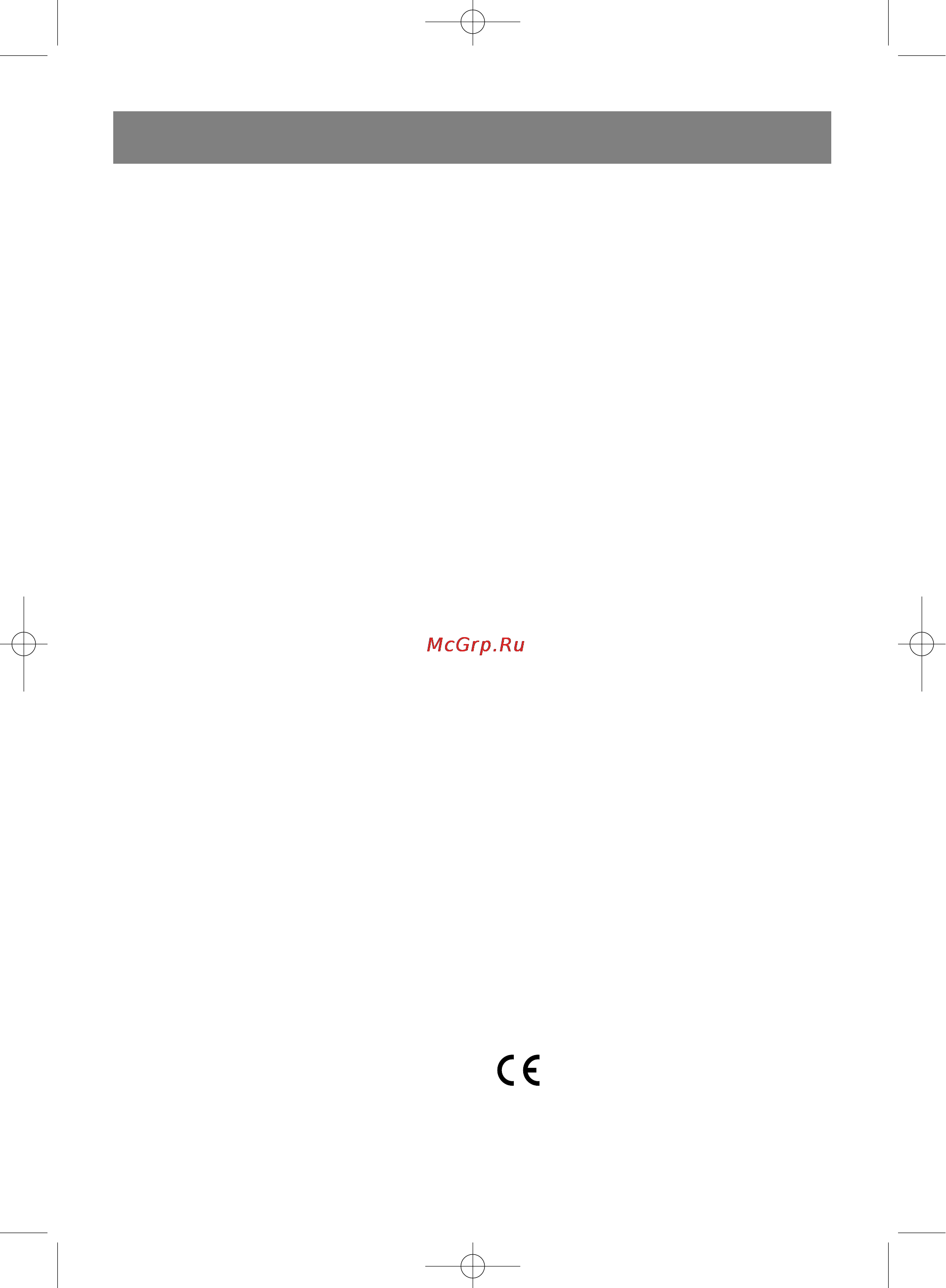 Vitek VT-1811 [34/44] Vt 1811 qxd 10 2 5 10 54 page 34
