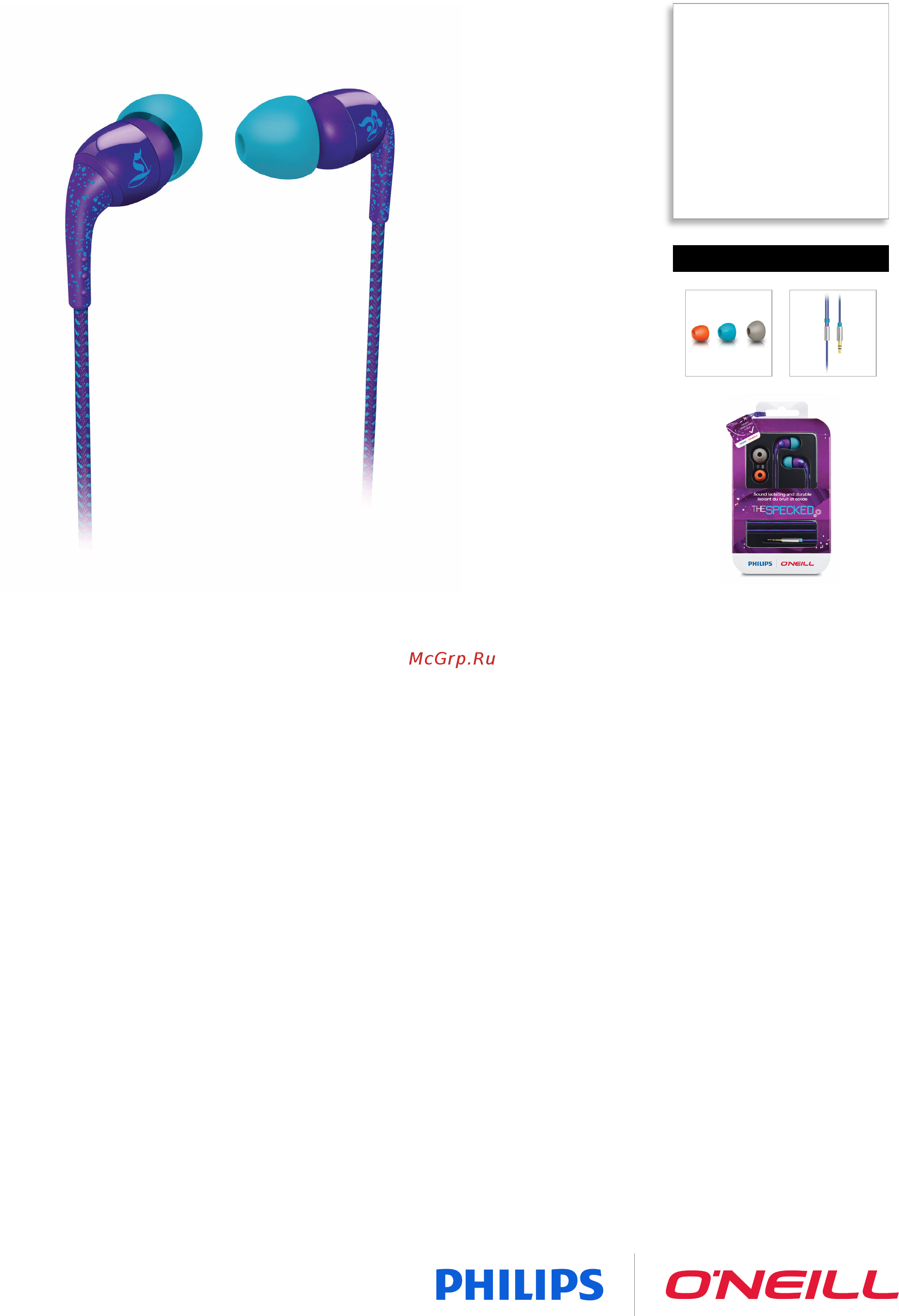 Philips SHO9554/10 Инструкция по эксплуатации онлайн