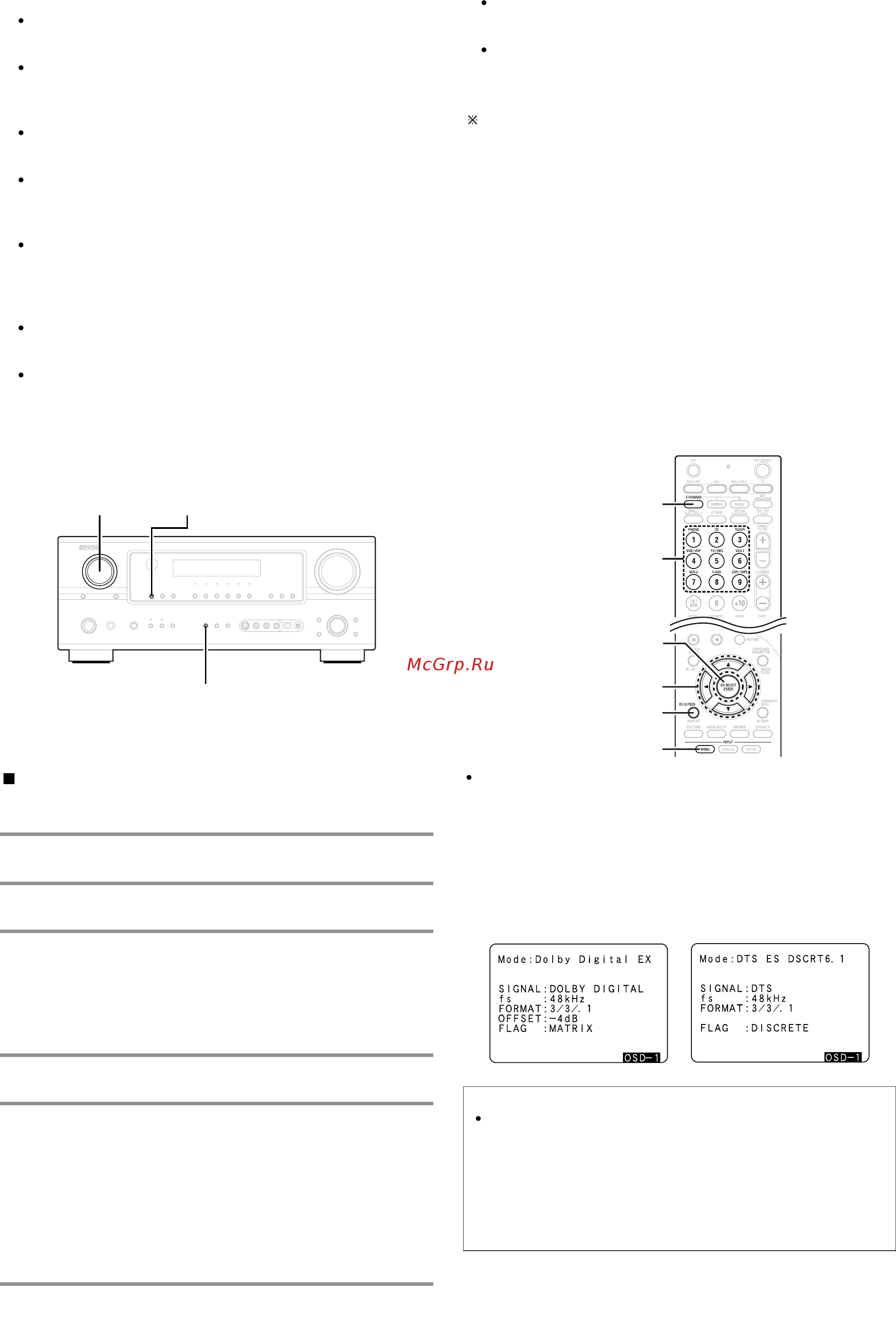 Denon AVR-2106 Инструкция по эксплуатации онлайн [29/74] 49342