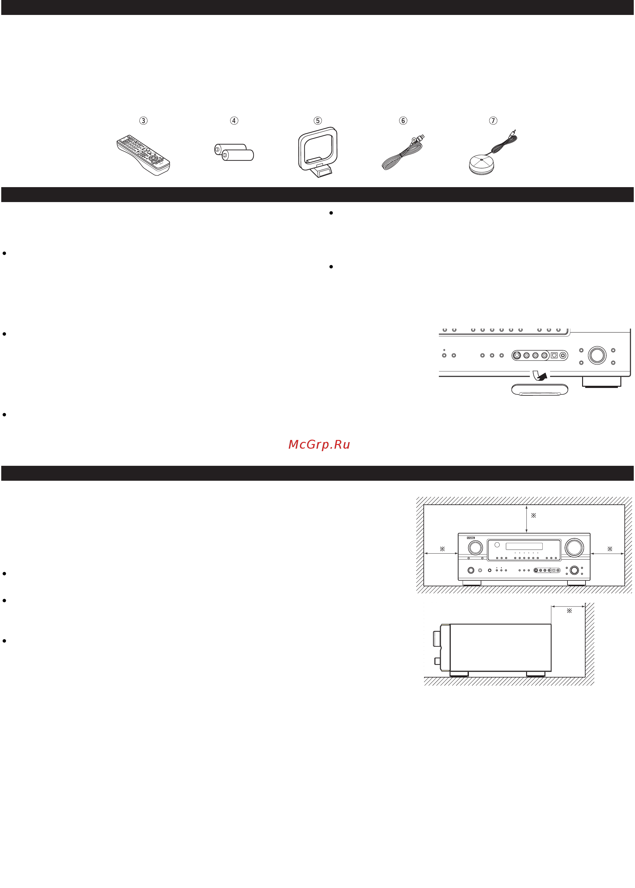 Denon AVR-2106 [5/74] Прежде чем пользоваться ресивером