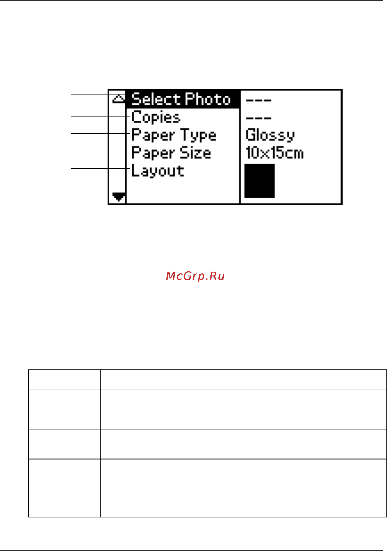 Epson Stylus Photo R300 [40/114] Различные параметры