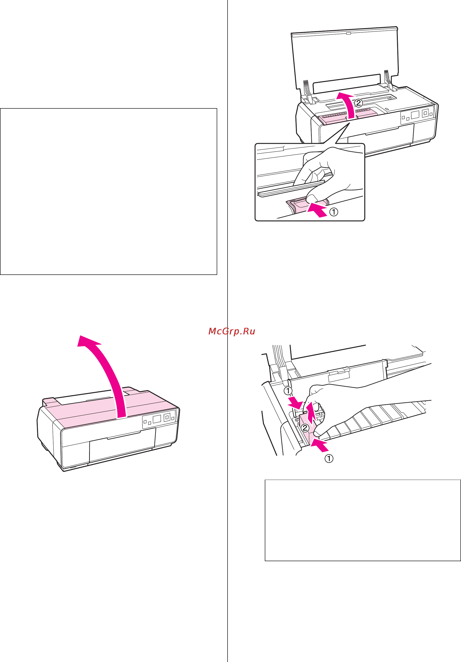 Epson Stylus Photo R3000 [102/128] Обслуживание