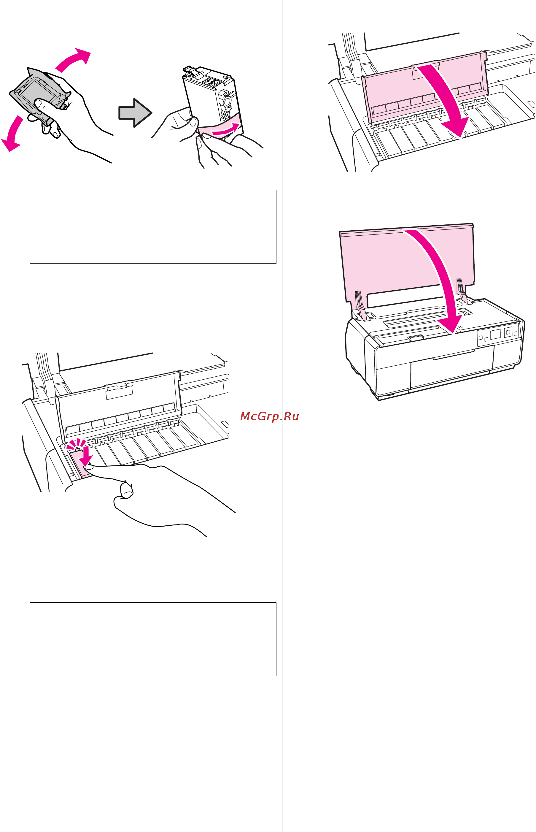 Epson Stylus Photo R3000 [103/128] Обслуживание