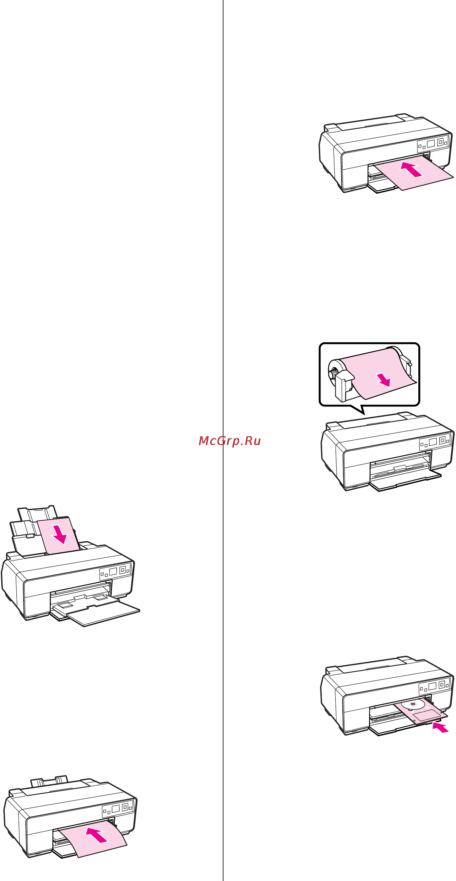 Epson Stylus Photo R3000 [15/128] Введение