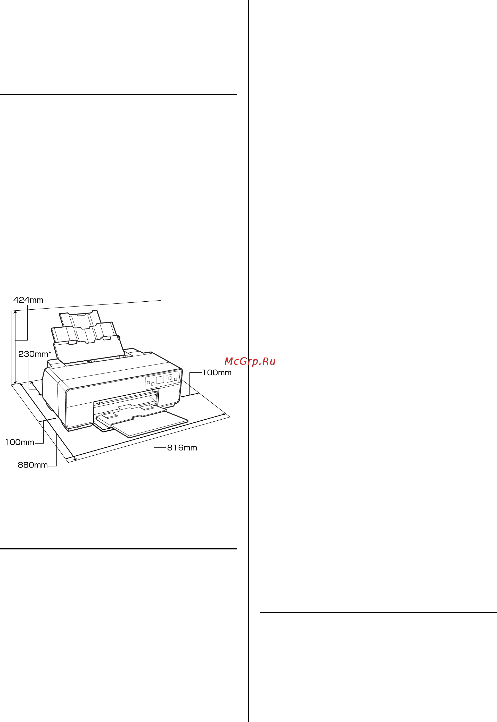 Epson Stylus Photo R3000 [16/128] Примечания по использованию и хранению принтера