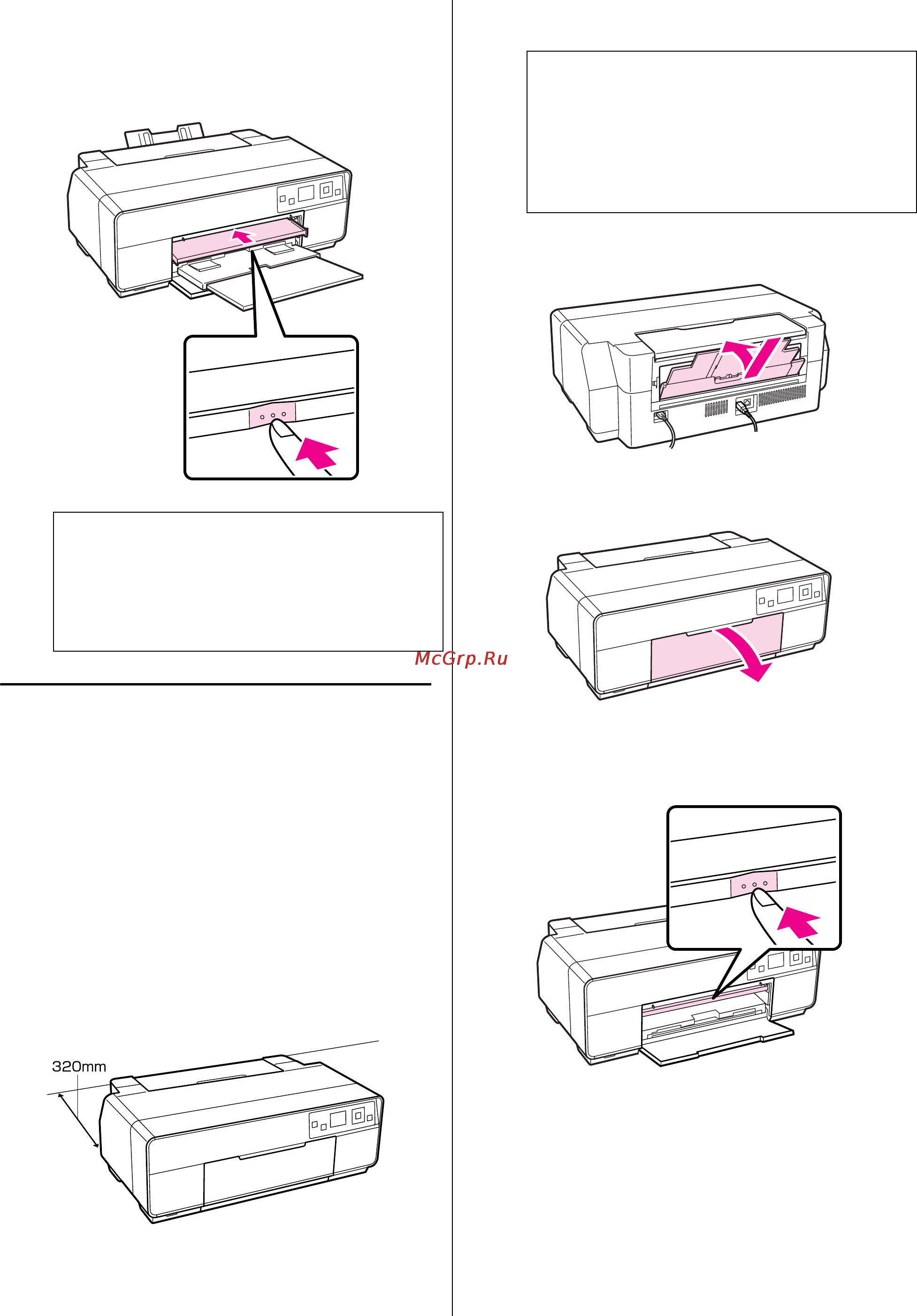Epson Stylus Photo R3000 [25/128] Загрузка плакатной бумаги