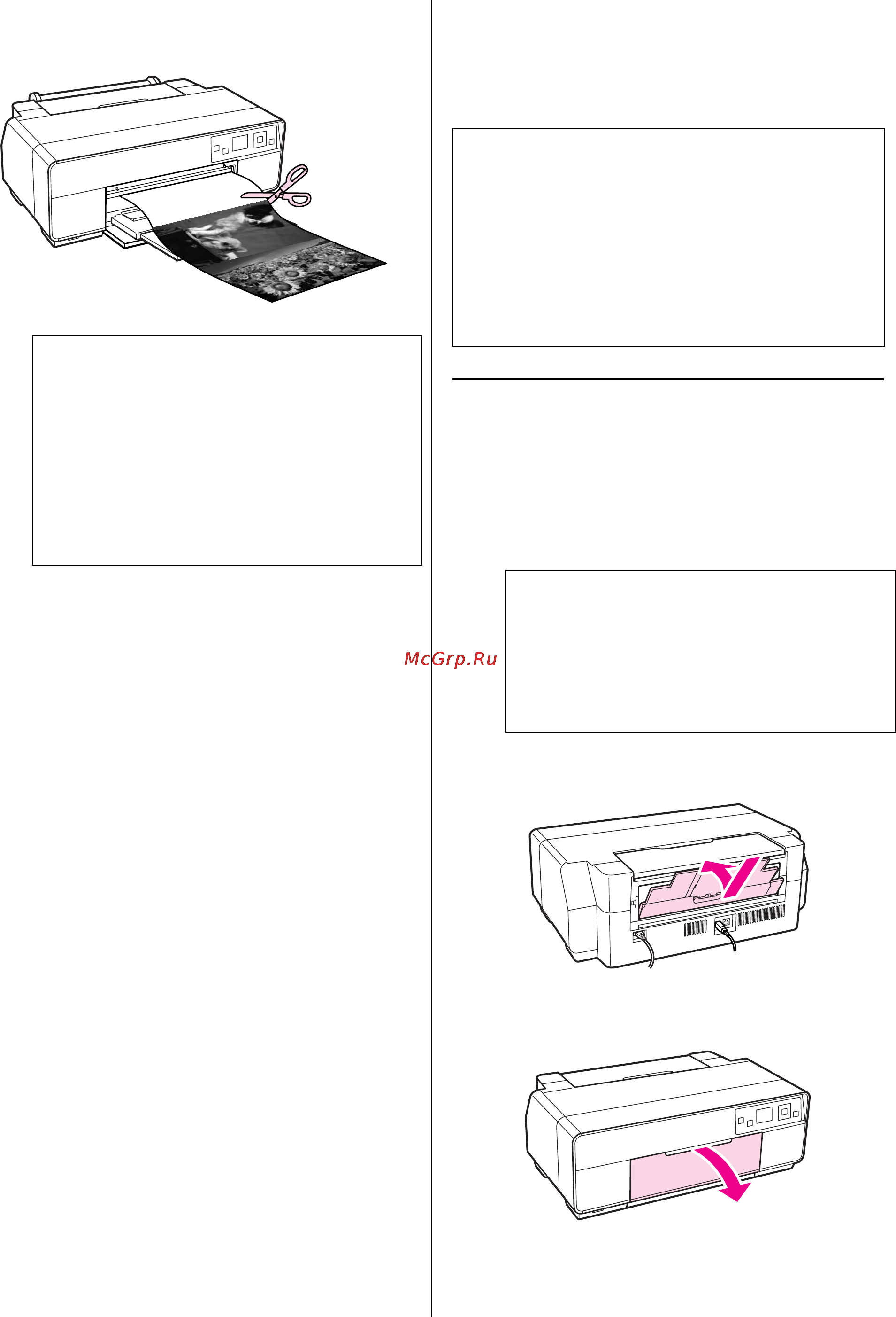 Epson Stylus Photo R3000 [29/128] Загрузка cd и dvd