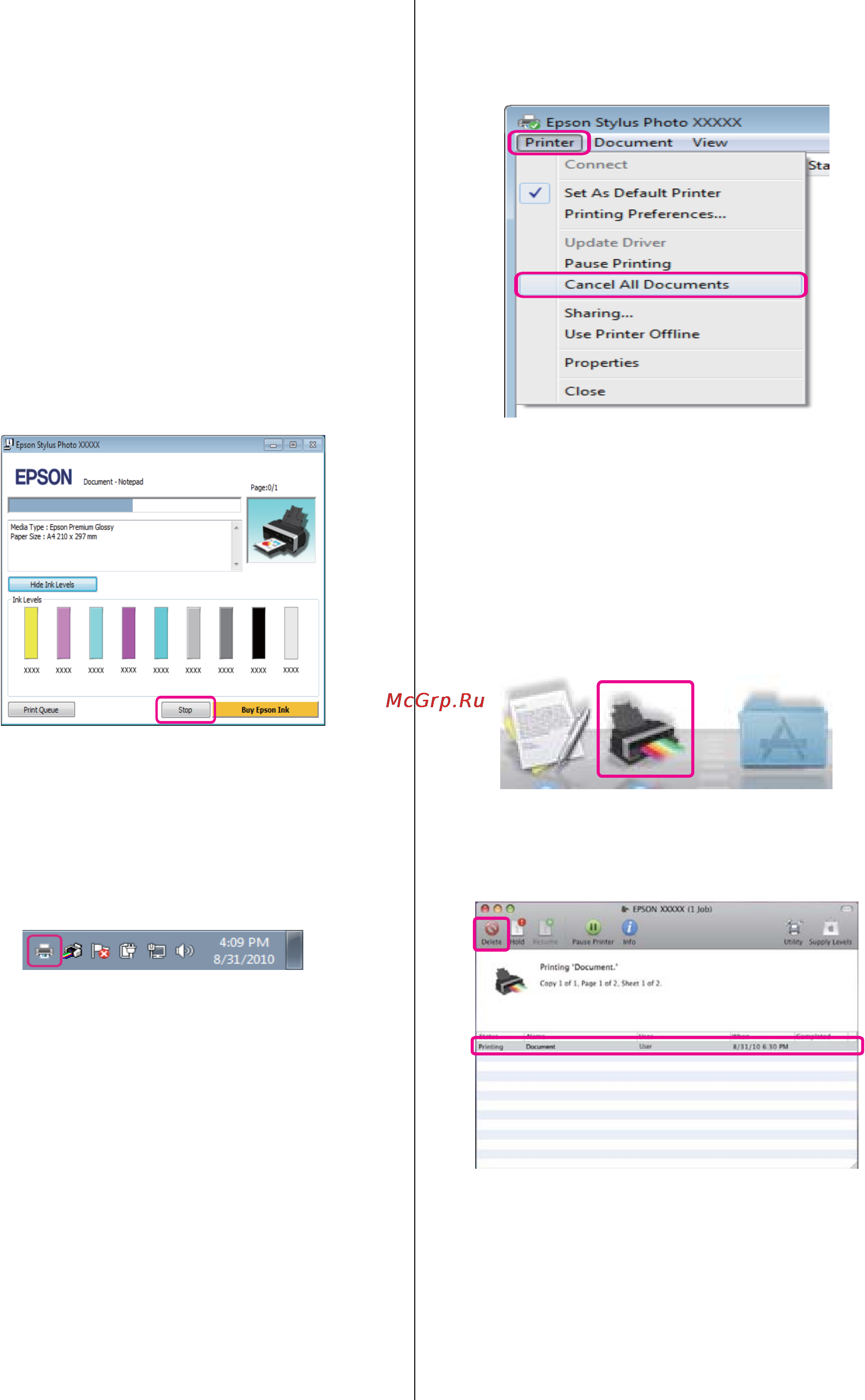 Epson Stylus Photo R3000 [38/128] Отмена печати