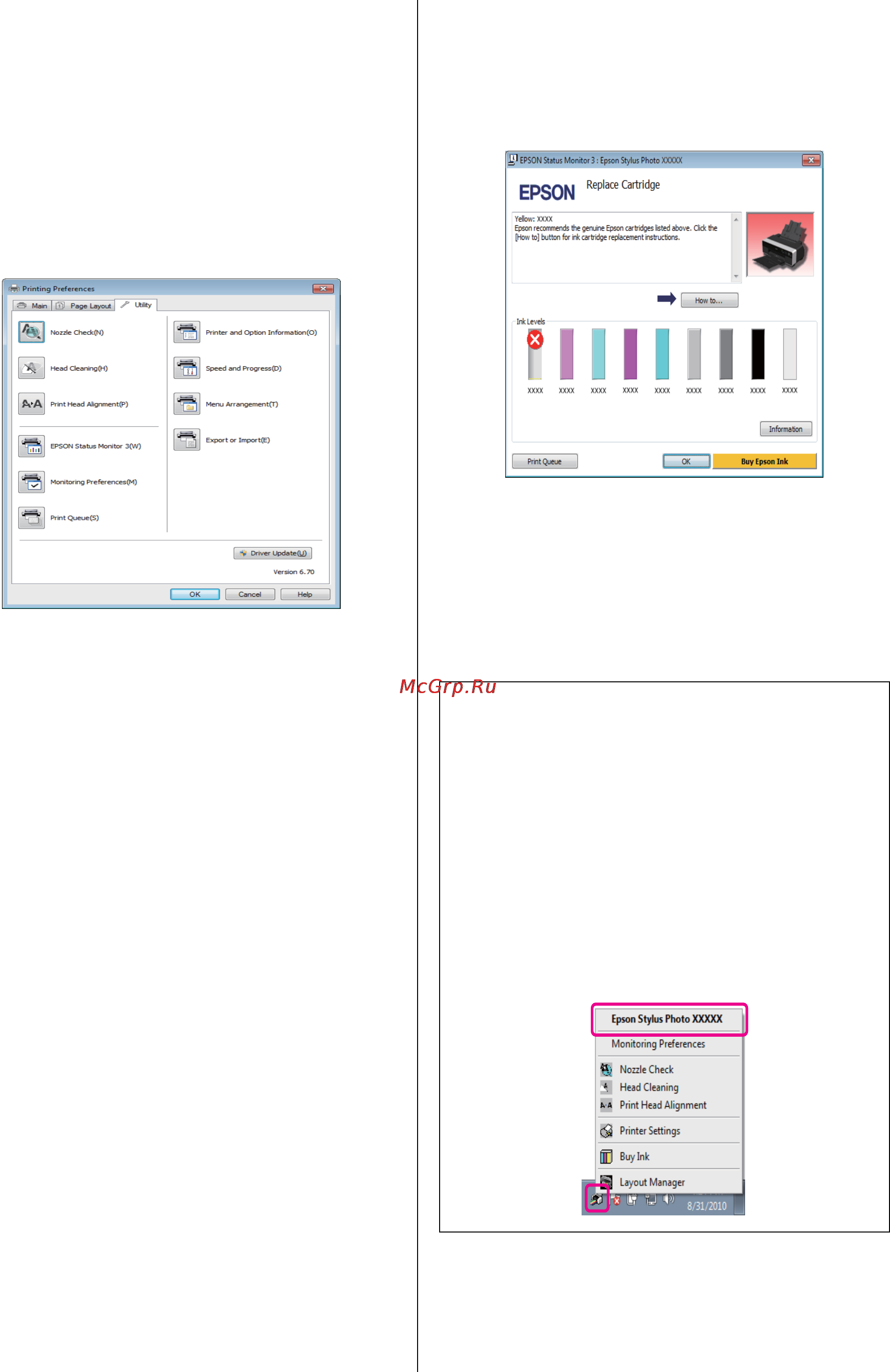Epson Stylus Photo R3000 [45/128] Общие сведения по вкладке utility утилиты