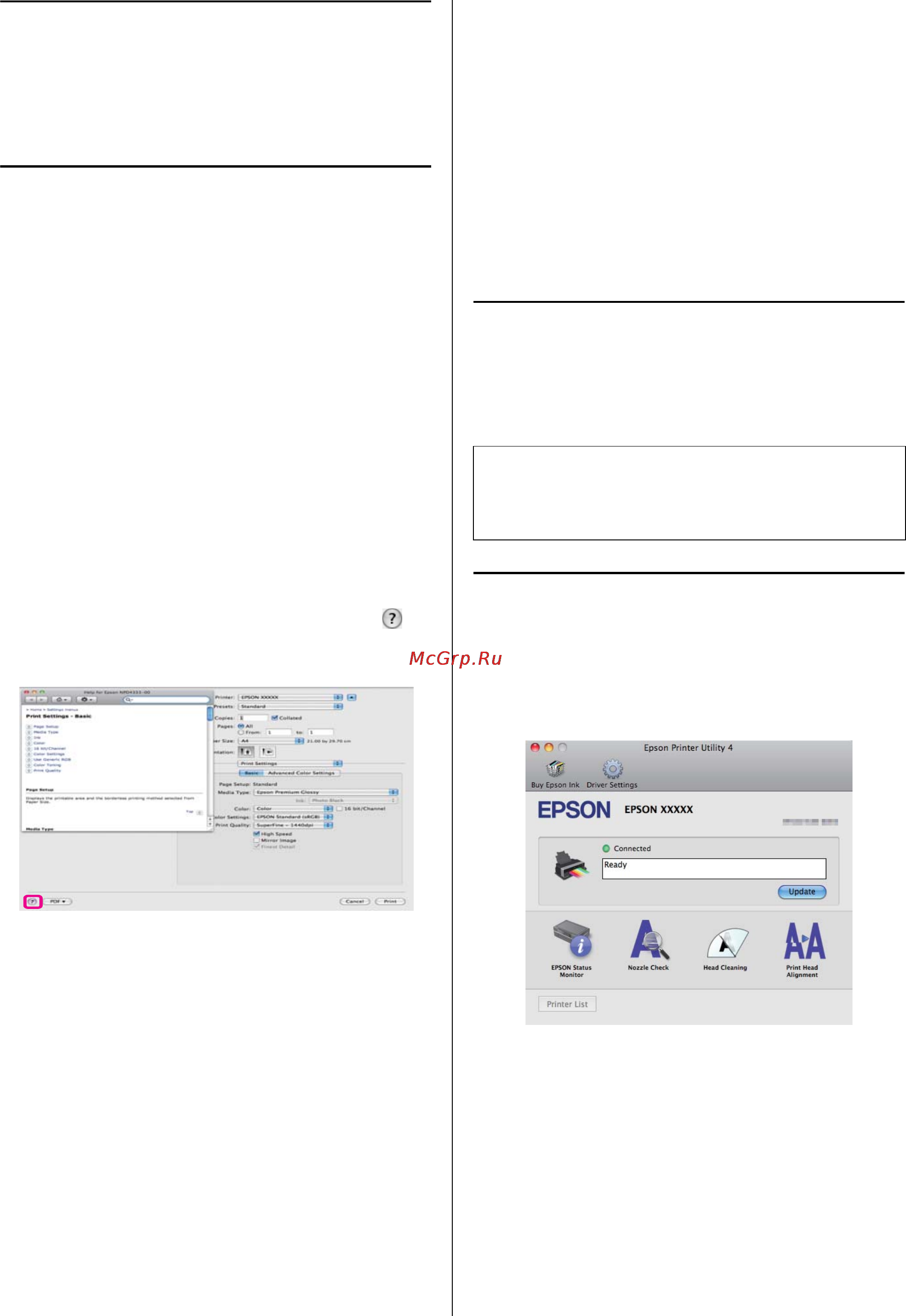 Epson Stylus Photo R3000 [48/128] Доступ к экрану настроек
