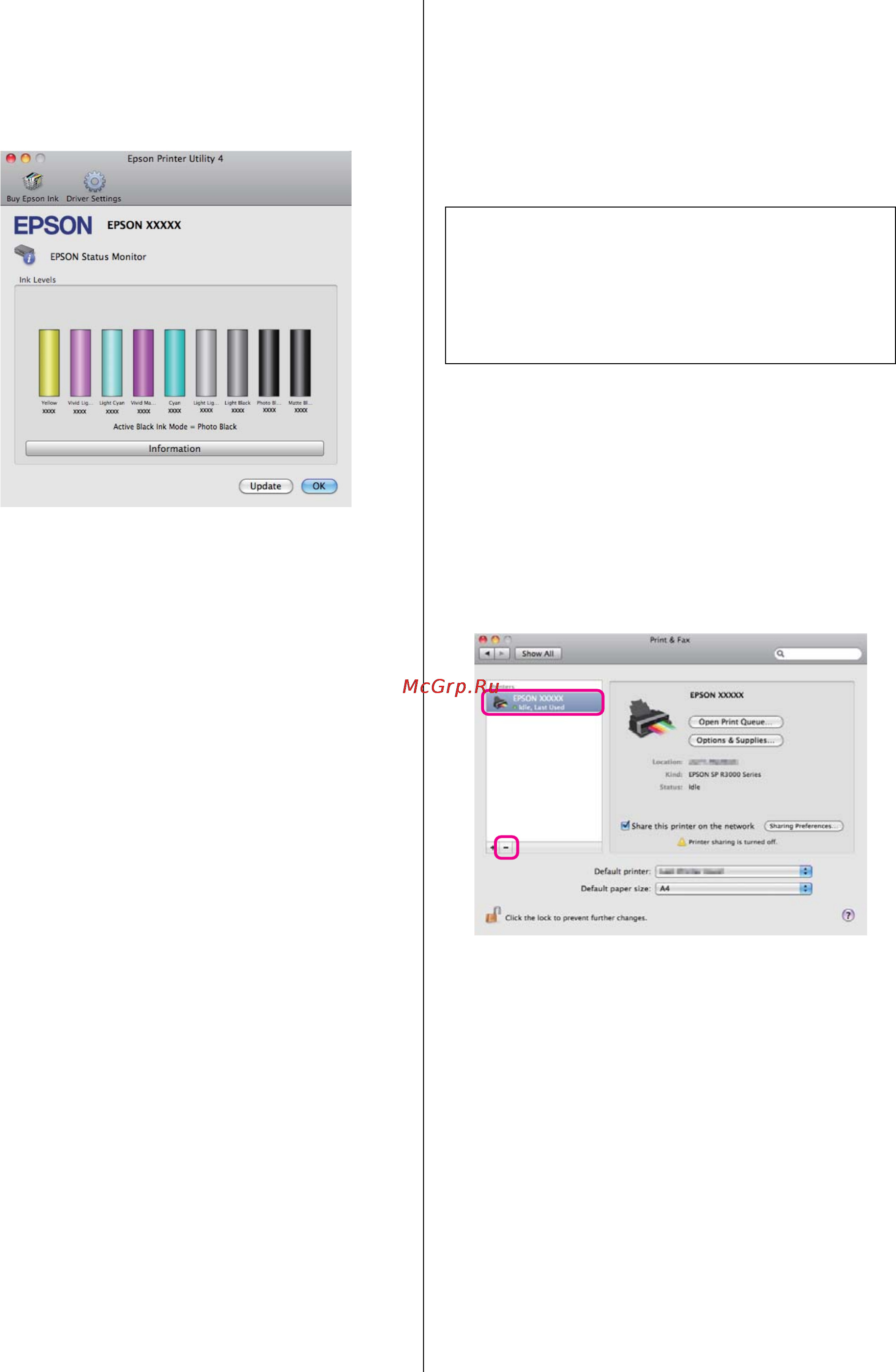 Epson Stylus Photo R3000 [49/128] Удаление драйвера принтера