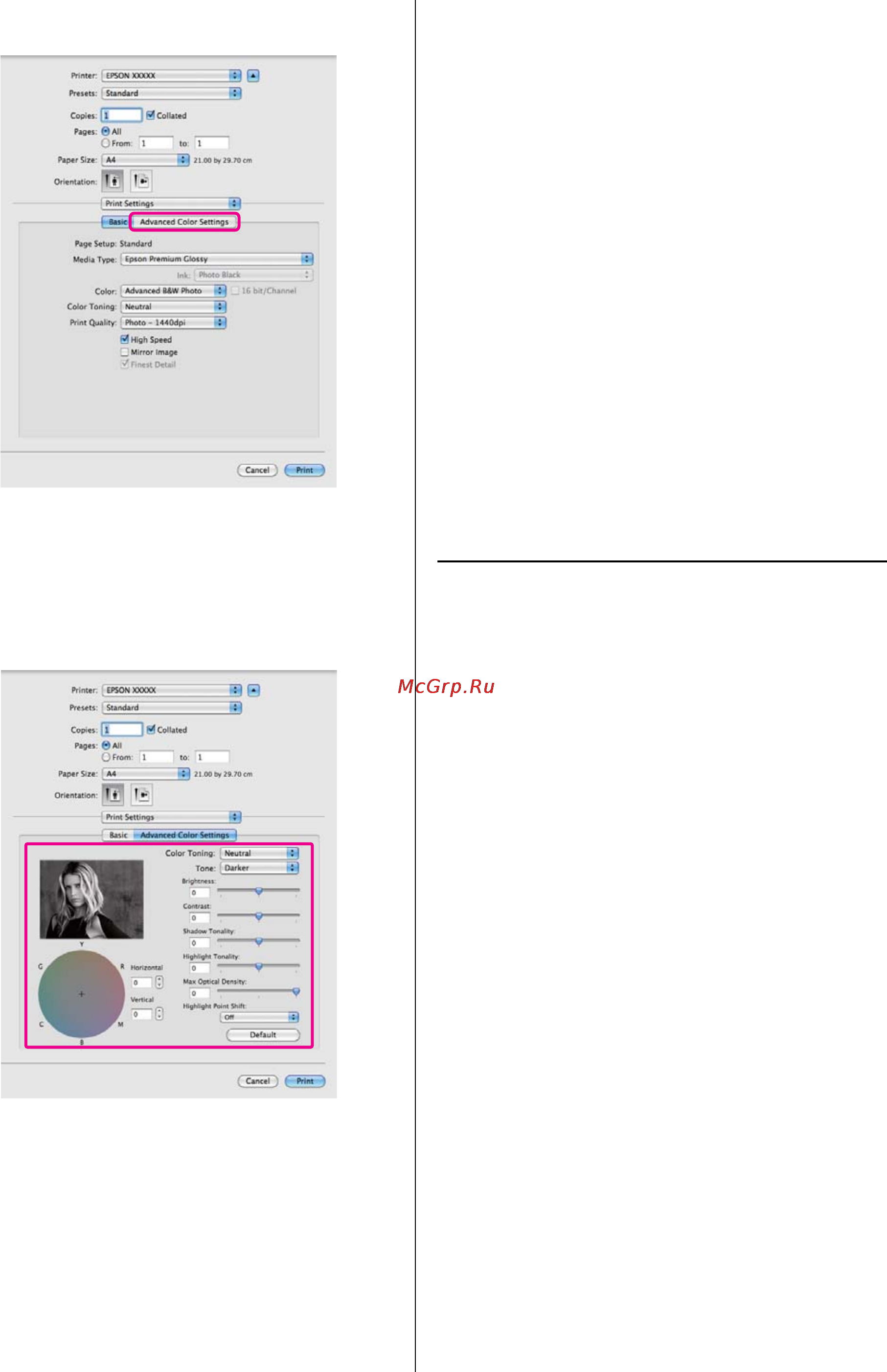 Epson Stylus Photo R3000 [61/128] Печать без полей