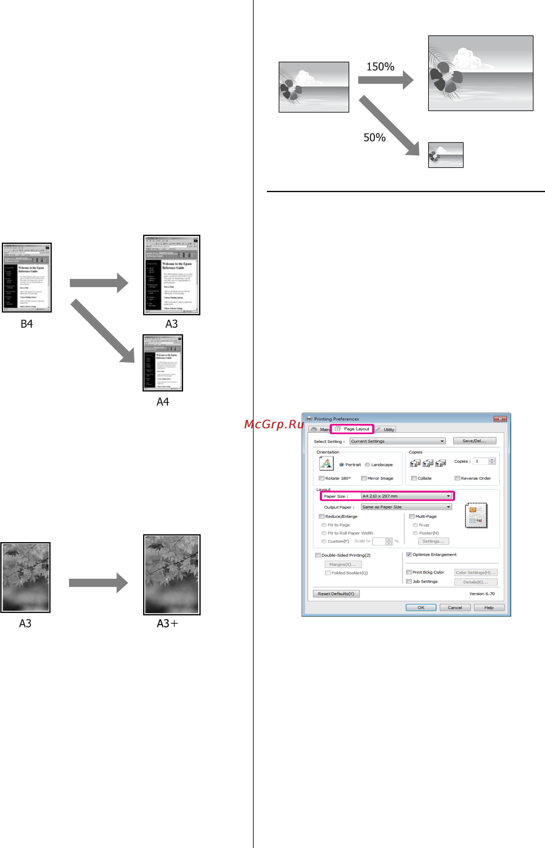 Epson Stylus Photo R3000 [66/128] Печать с увеличением уменьшением
