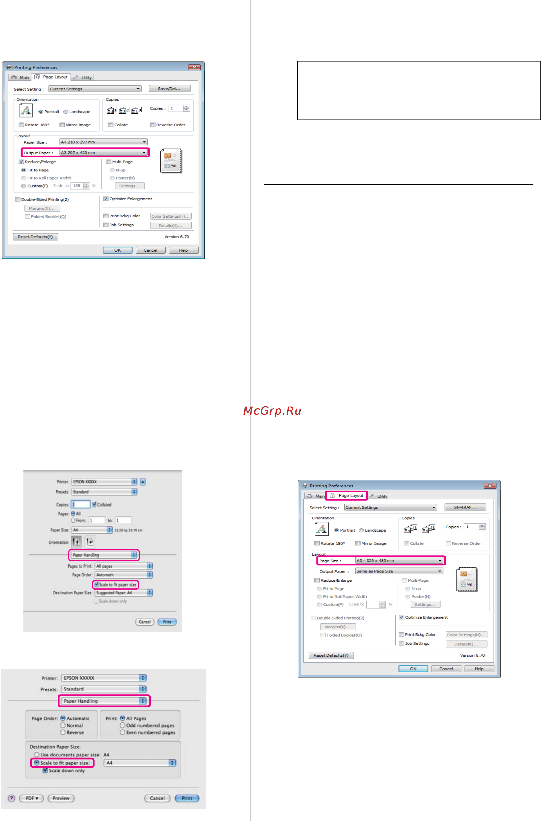 Epson Stylus Photo R3000 [67/128] Функция fit to roll paper width только для windows