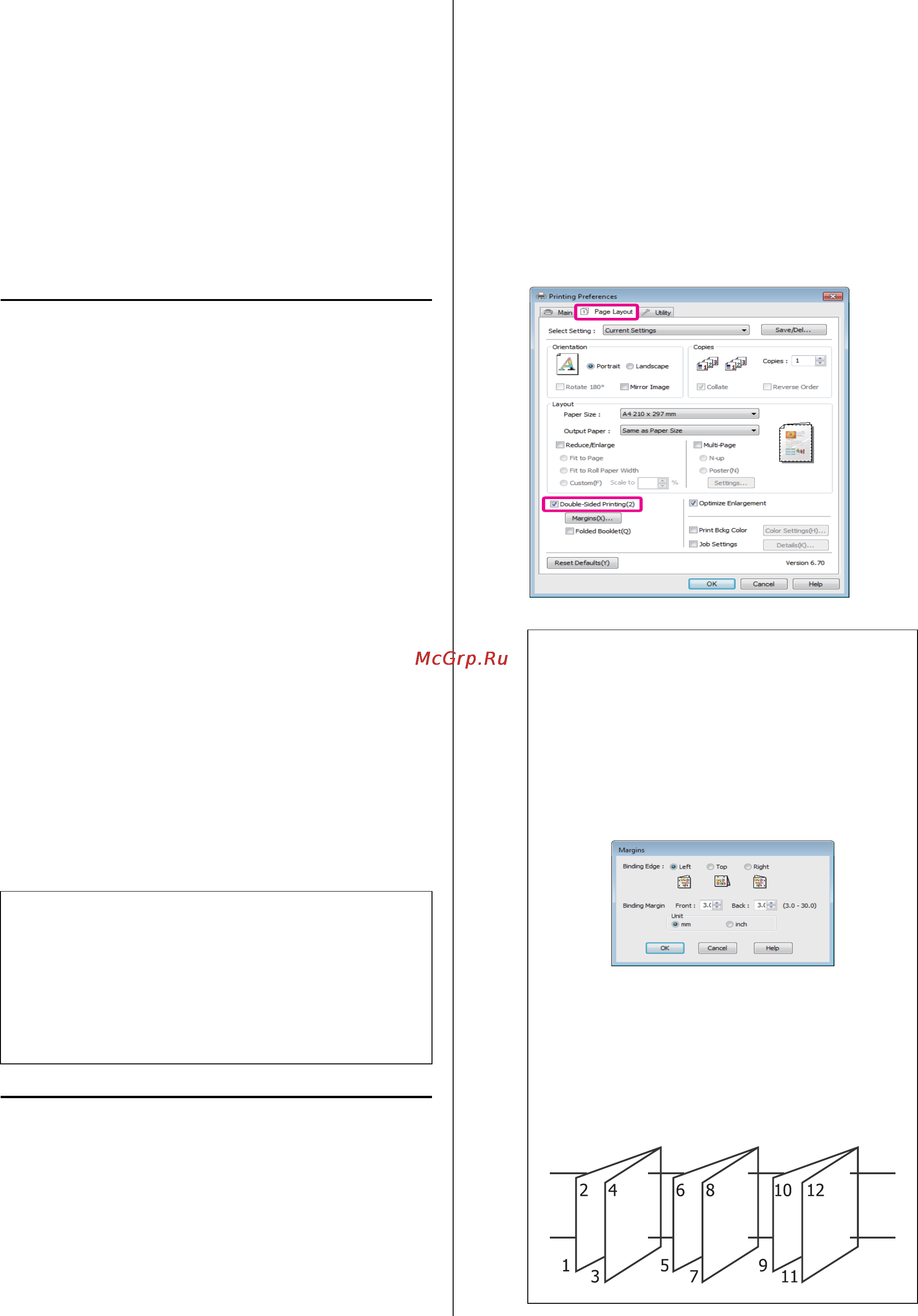 Epson Stylus Photo R3000 [71/128] Ручная двусторонняя печать только в windows