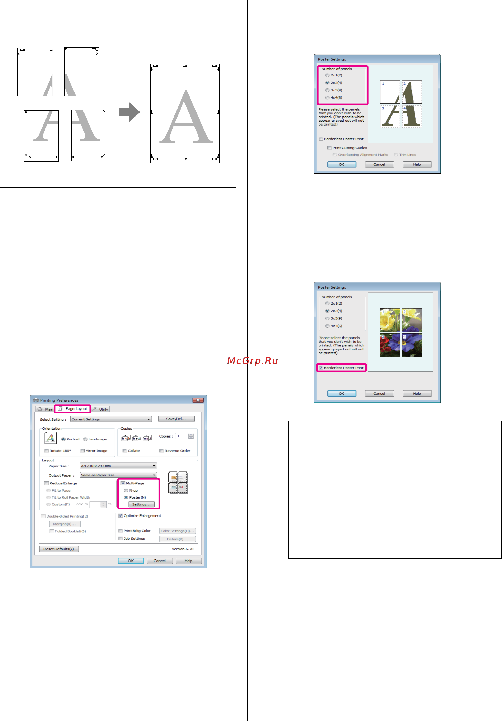 Epson Stylus Photo R3000 [73/128] Установка настроек печати
