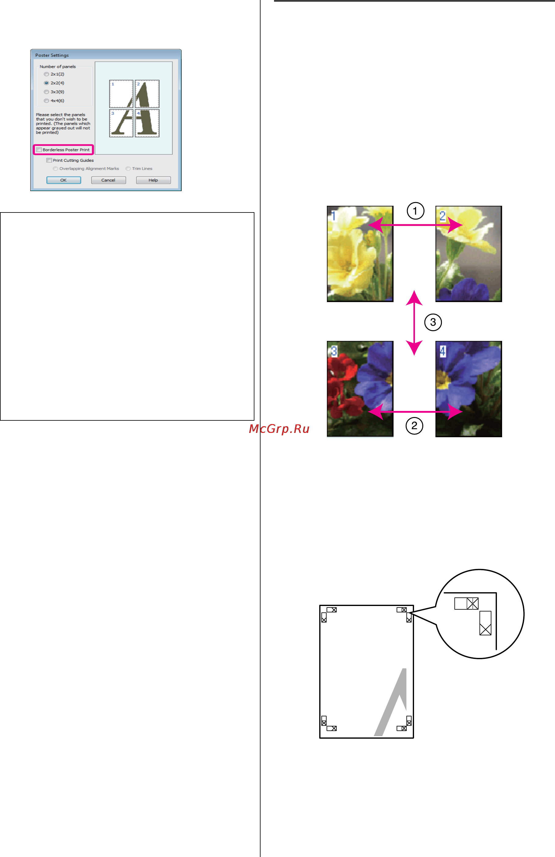 Epson Stylus Photo R3000 [74/128] Соединение отпечатков