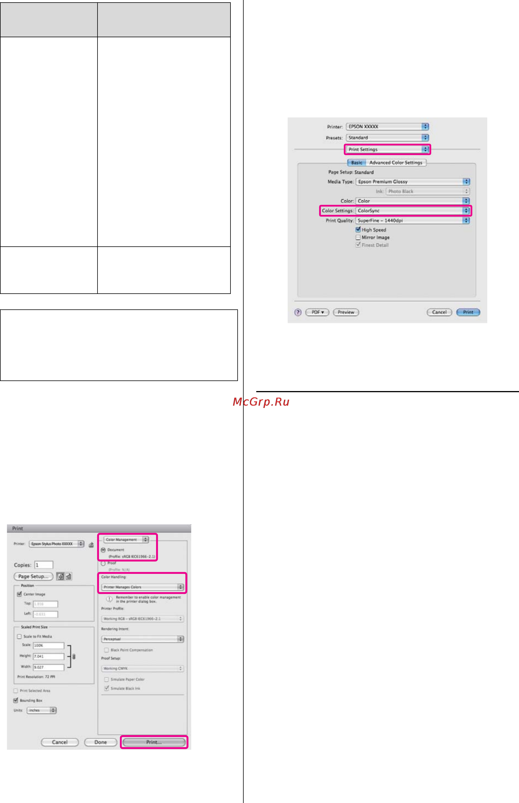 Epson Stylus Photo R3000 [92/128] Печать с использованием функции управления цветом driver icm только для windows