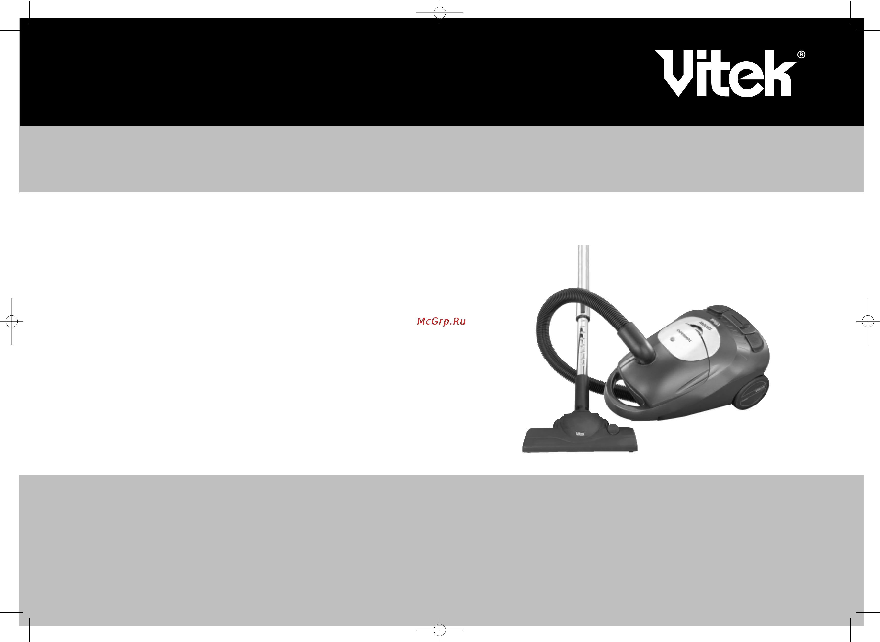 Vitek VT-1810 Инструкция по эксплуатации онлайн